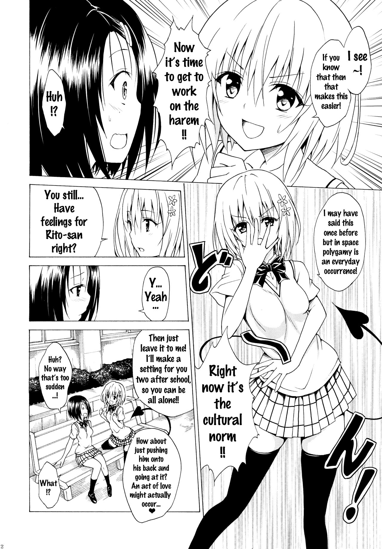 Mezase! Rakuen Keikaku (To Love-Ru) [Kasukabe Taro] - Chapter 2 — Page 11