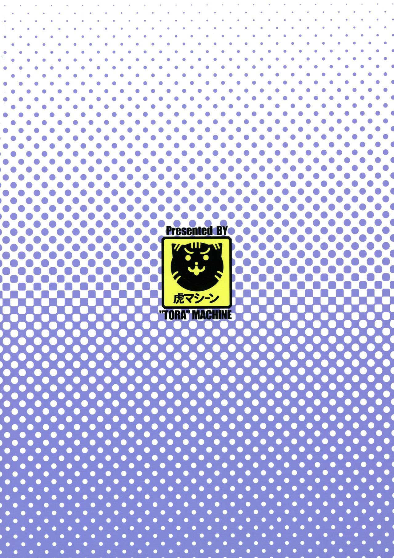 Mezase! Rakuen Keikaku (To Love-Ru) [Kasukabe Taro] - Chapter 2 — Page 38