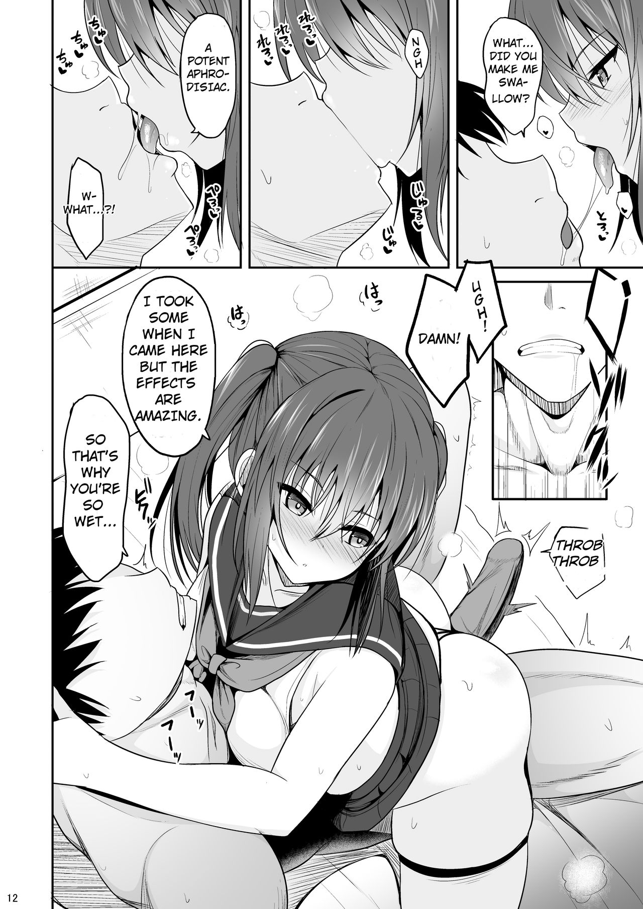 Onakingo no Biyaku Ecchi [Takeyuu] - Chapter 1 — Page 11