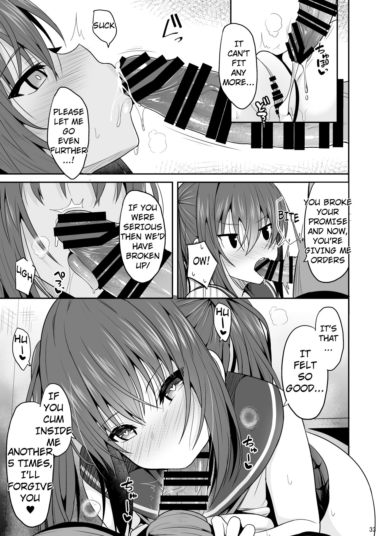Onakingo no Biyaku Ecchi [Takeyuu] - Chapter 1 — Page 32