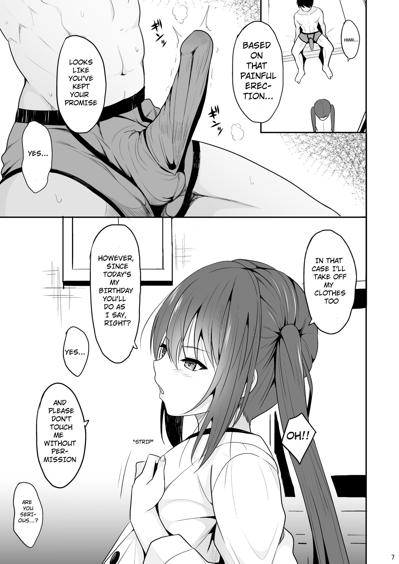 Onakingo no Biyaku Ecchi [Takeyuu] - Chapter 1 — Page 6