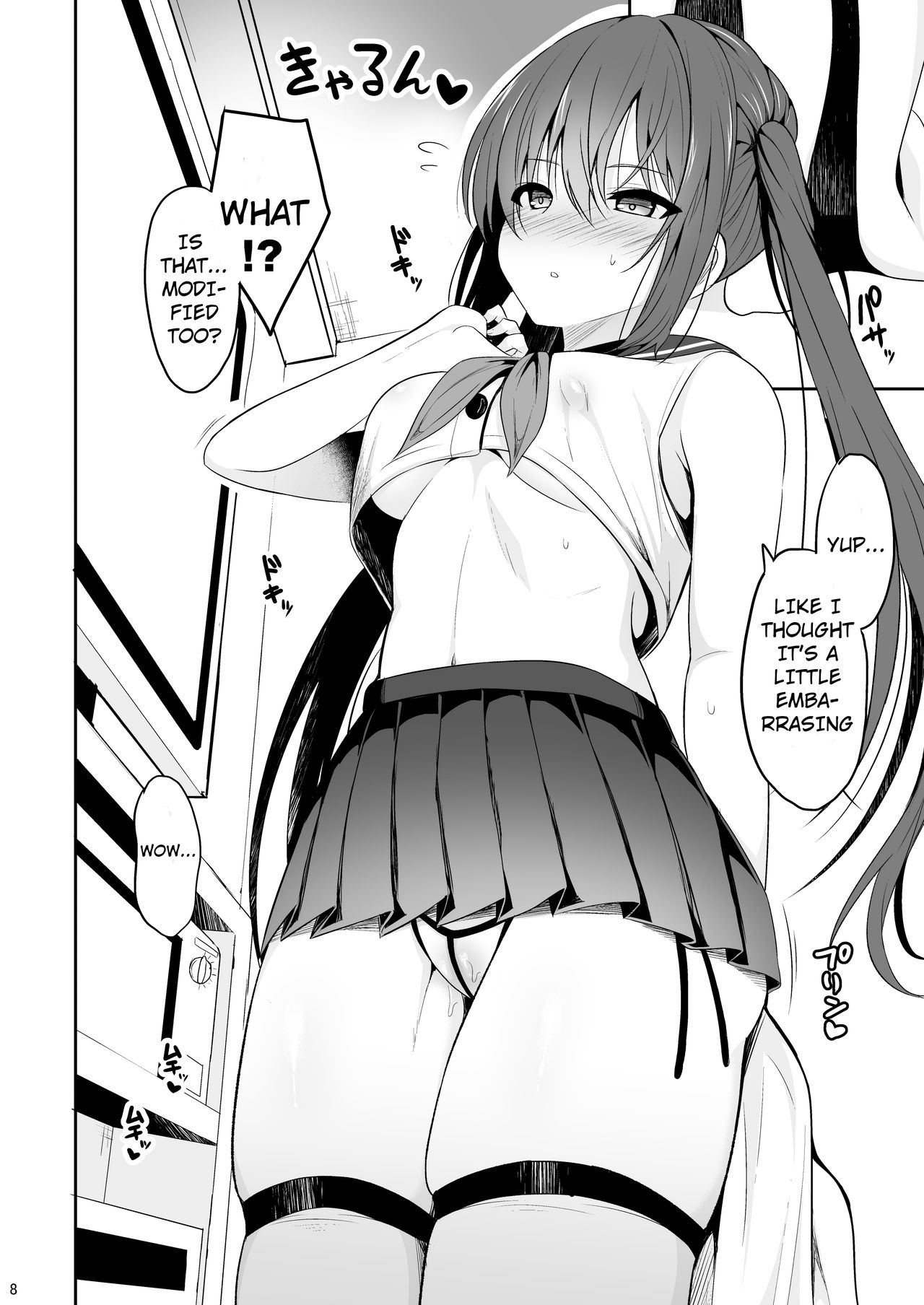 Onakingo no Biyaku Ecchi [Takeyuu] - Chapter 1 — Page 7