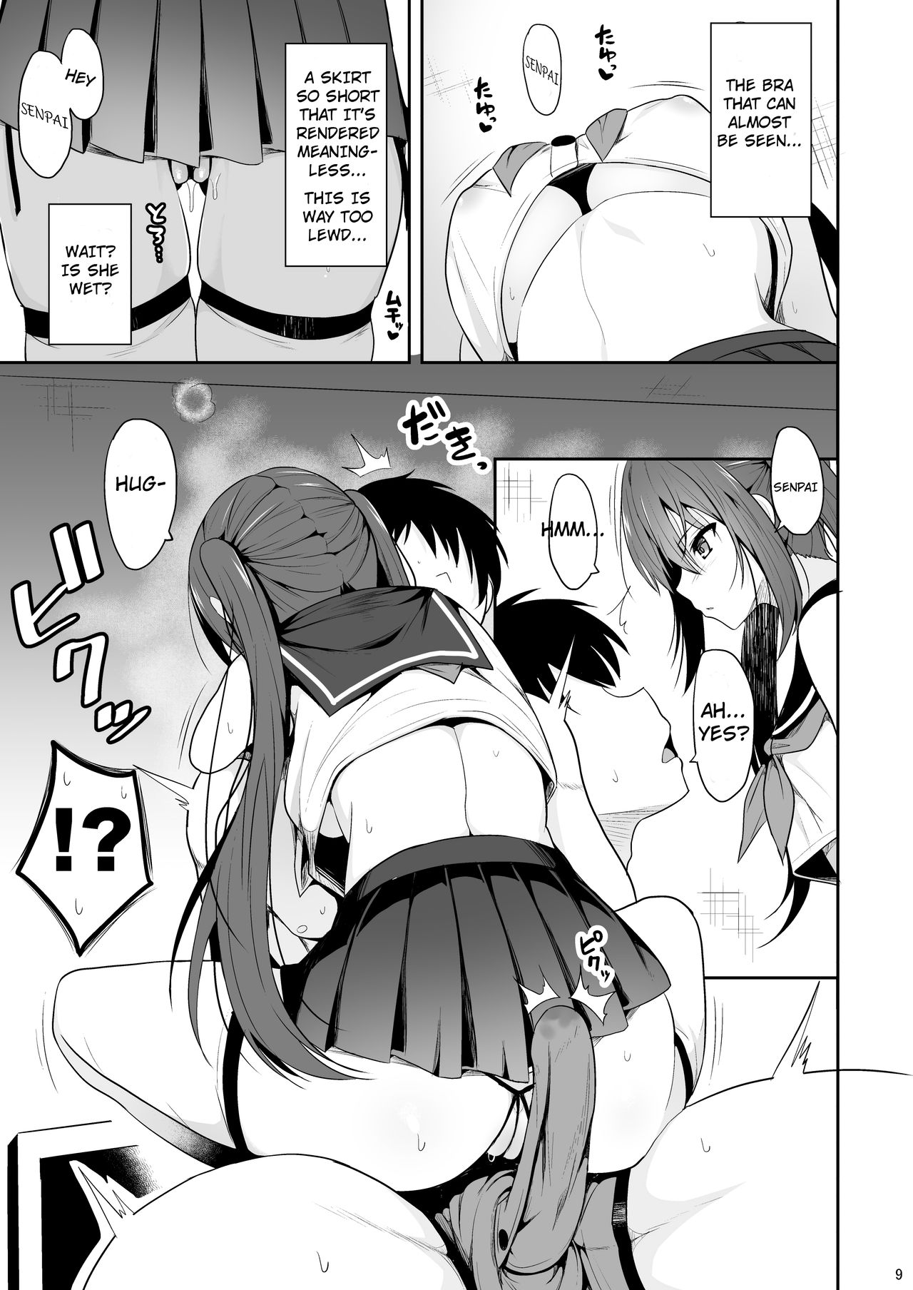 Onakingo no Biyaku Ecchi [Takeyuu] - Chapter 1 — Page 8