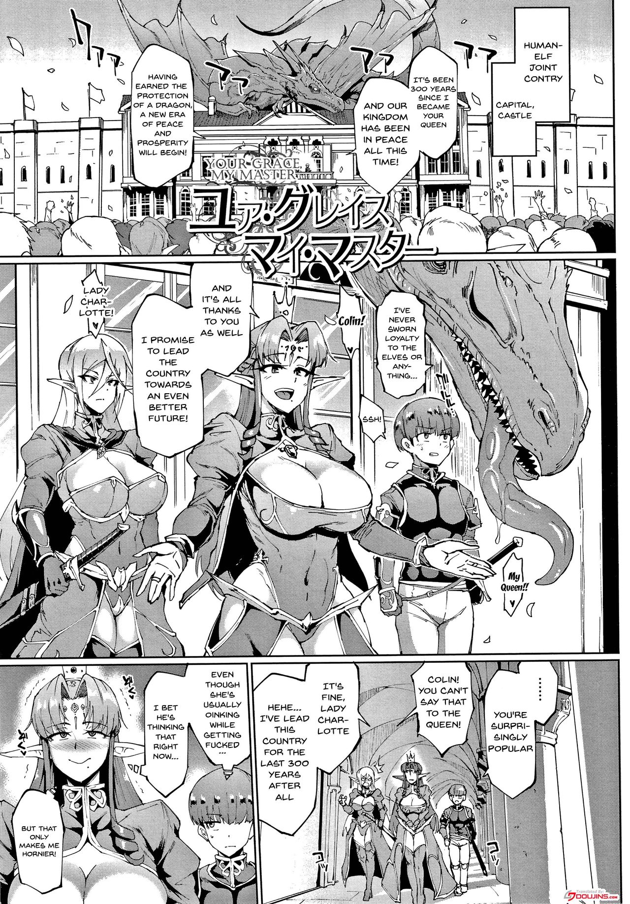 My Lady, My Master [Fan no Hitori] - Chapter 1 — Page 72