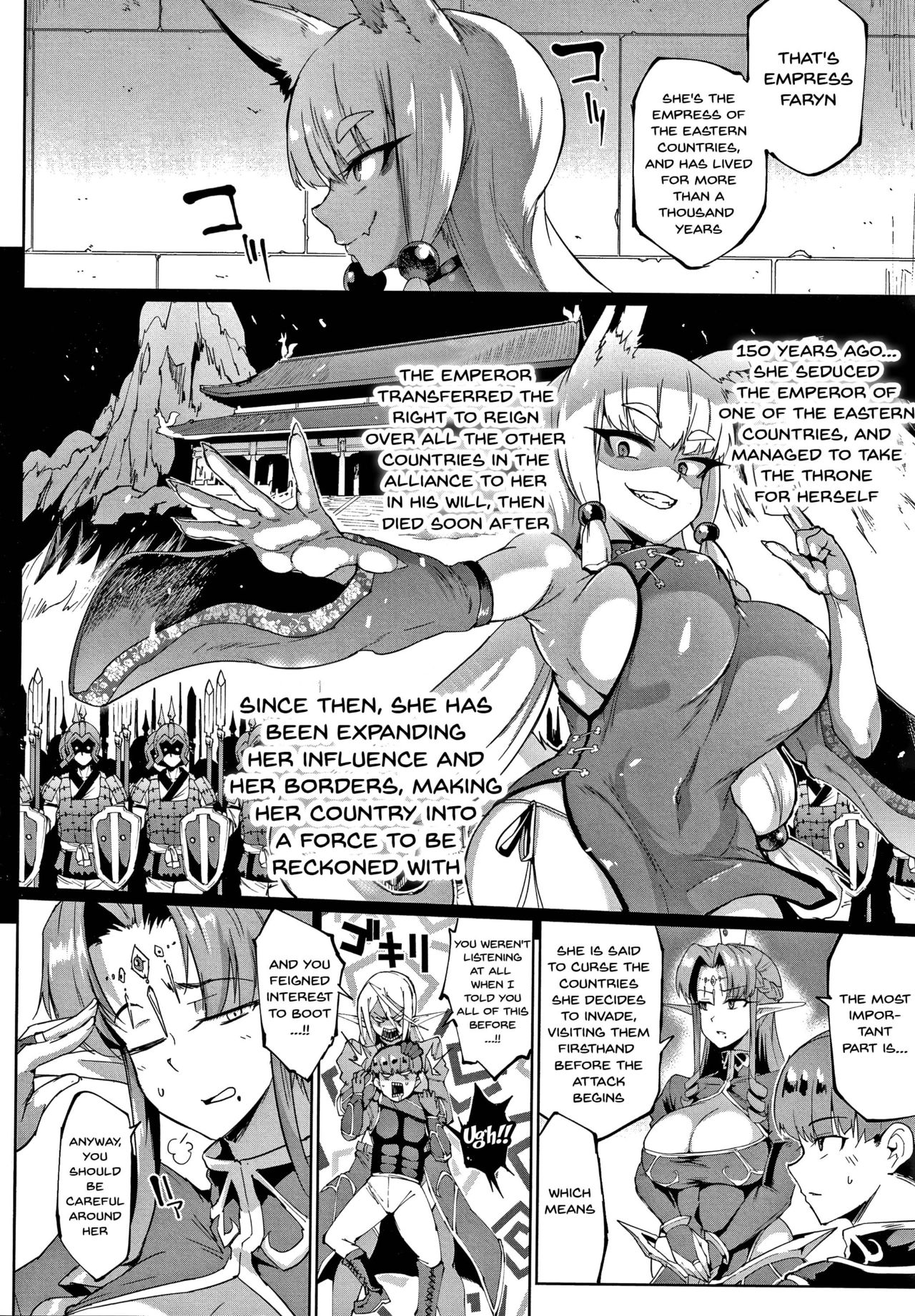My Lady, My Master [Fan no Hitori] - Chapter 1 — Page 75