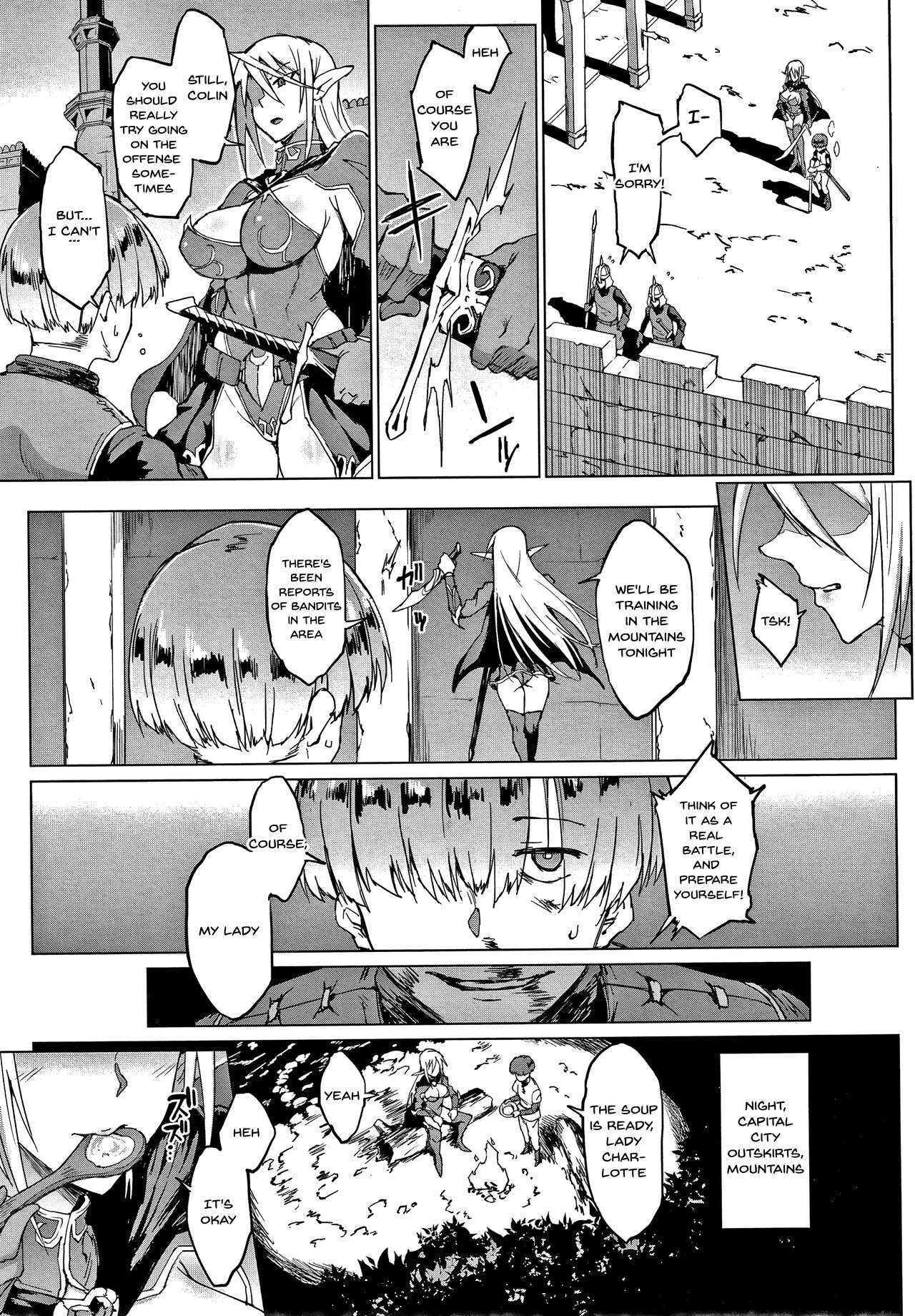 My Lady, My Master [Fan no Hitori] - Chapter 1 — Page 8