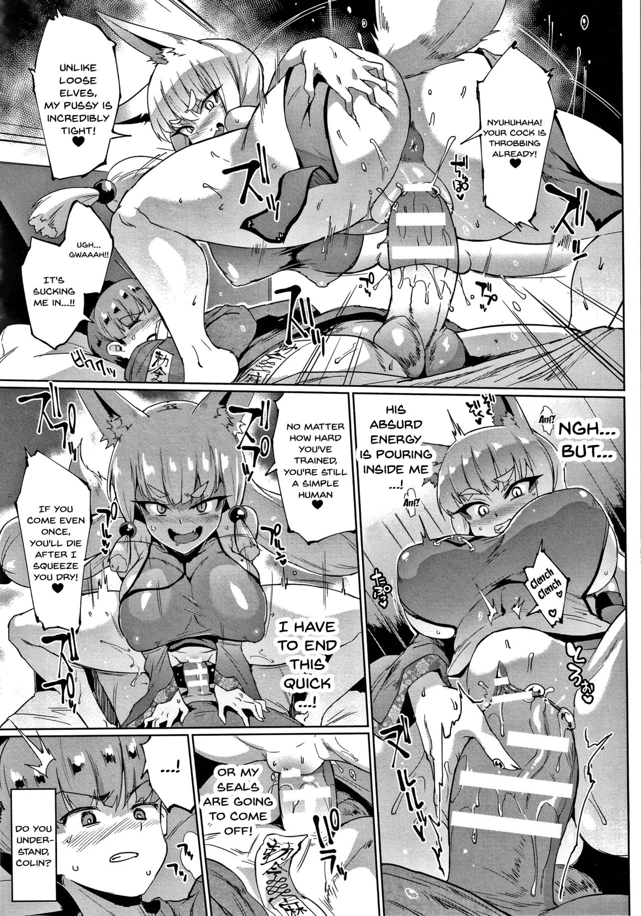 My Lady, My Master [Fan no Hitori] - Chapter 1 — Page 80