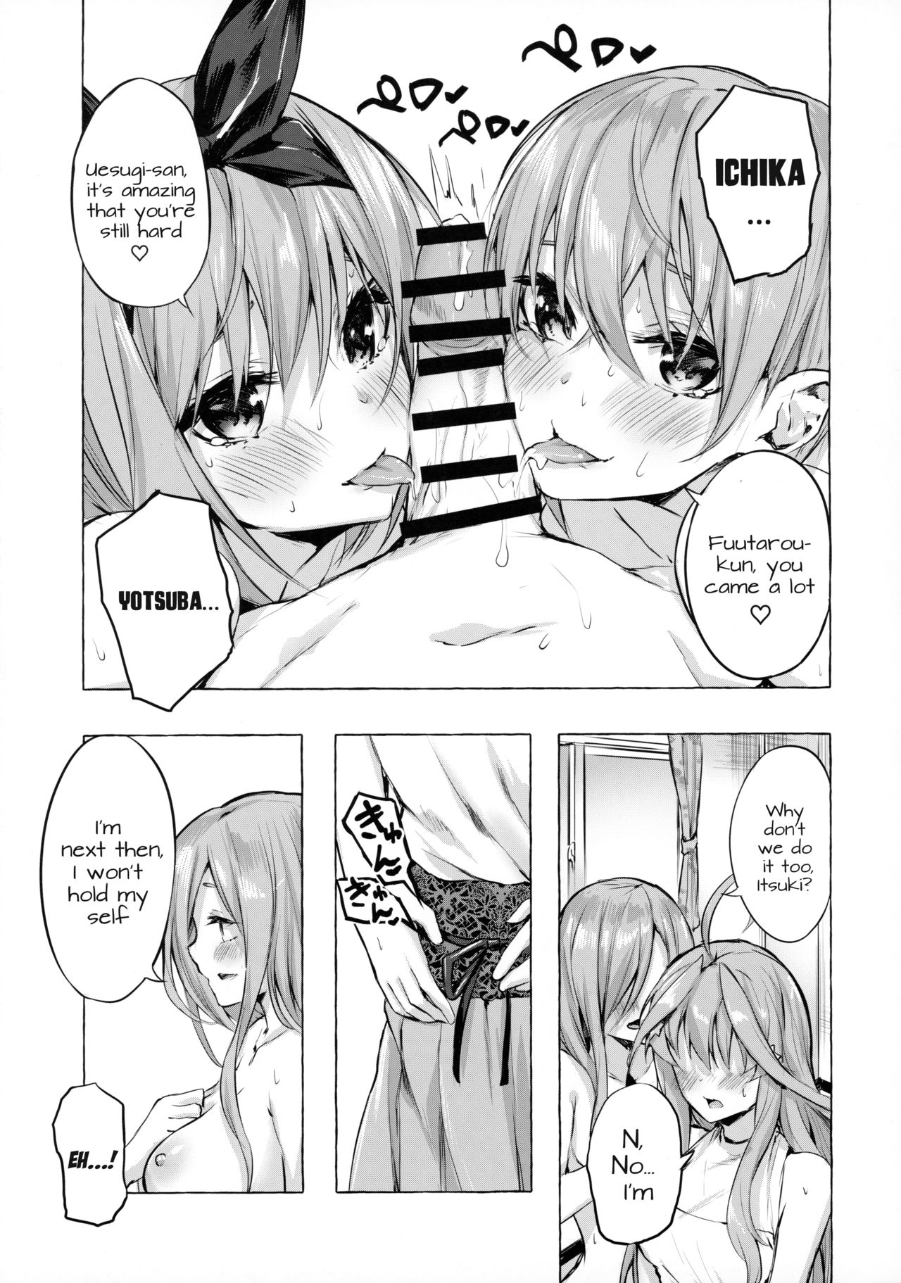 Hanayome no Kakuritsu (The Quintessential Quintuplets) [Sahara Gensei] - Chapter 1 — Page 20