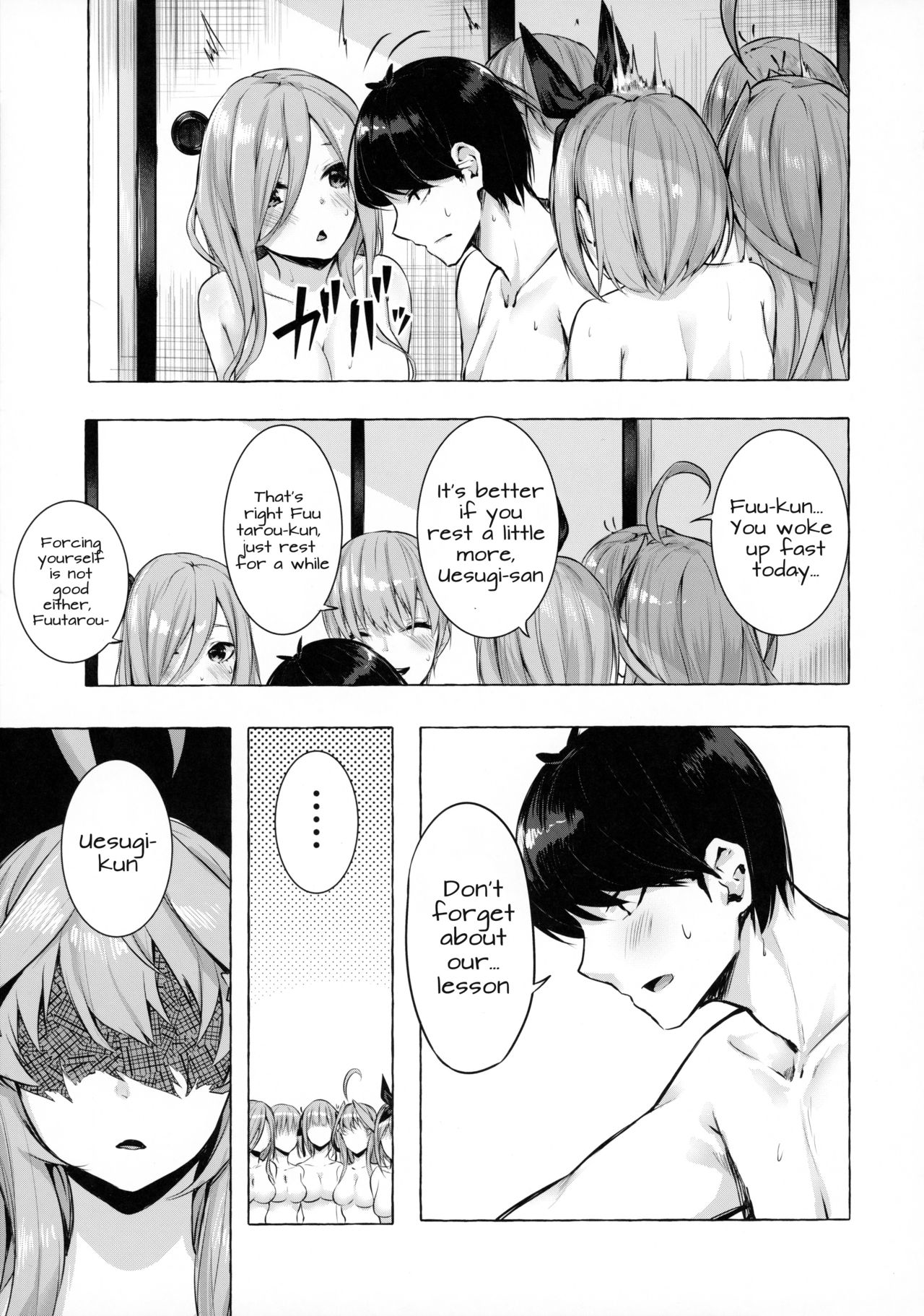 Hanayome no Kakuritsu (The Quintessential Quintuplets) [Sahara Gensei] - Chapter 1 — Page 34