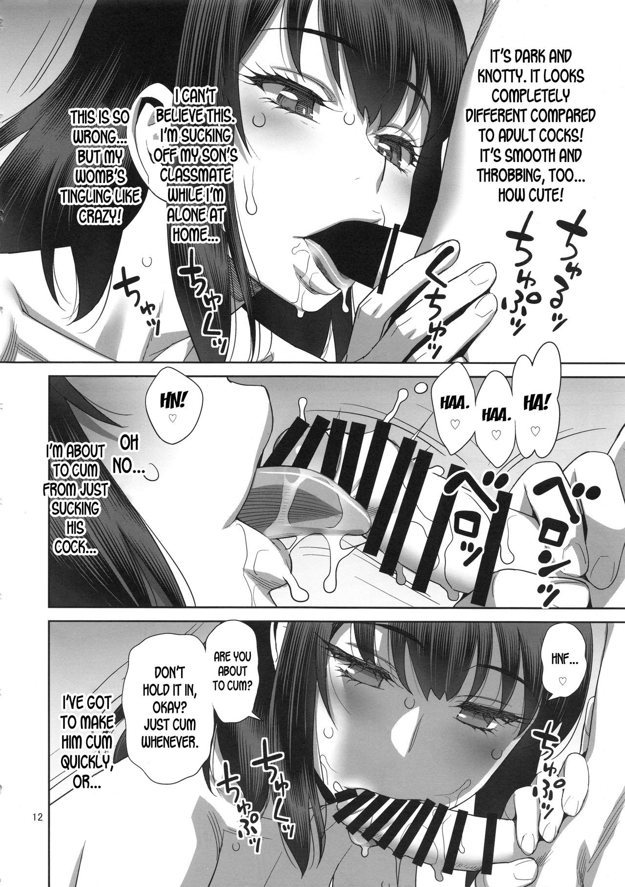 My Son’s Classmate Is My Sex Friend [Minazuki Juuzou] - Chapter 1 — Page 11