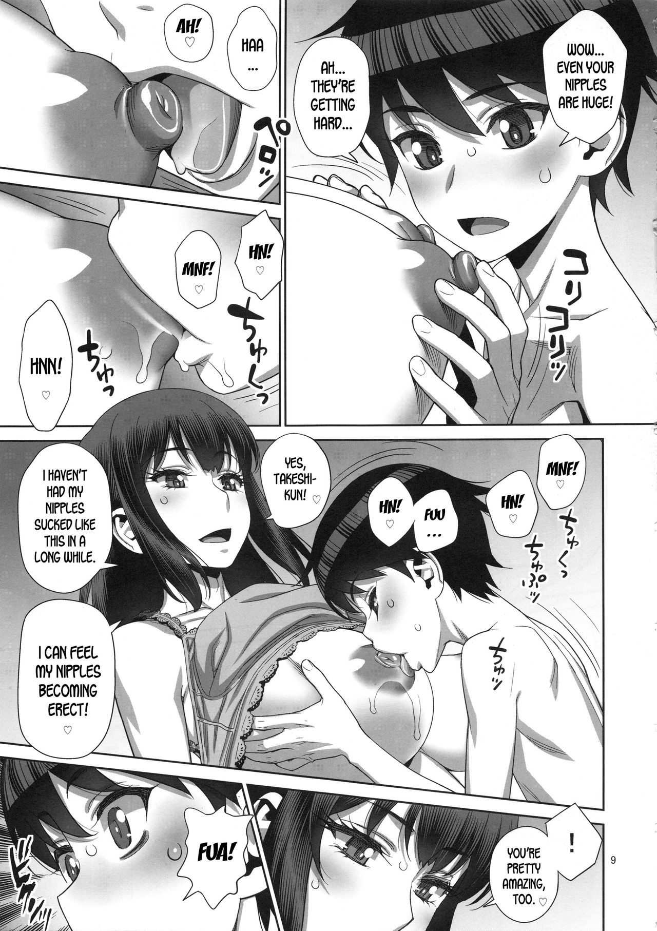 My Son’s Classmate Is My Sex Friend [Minazuki Juuzou] - Chapter 1 — Page 8