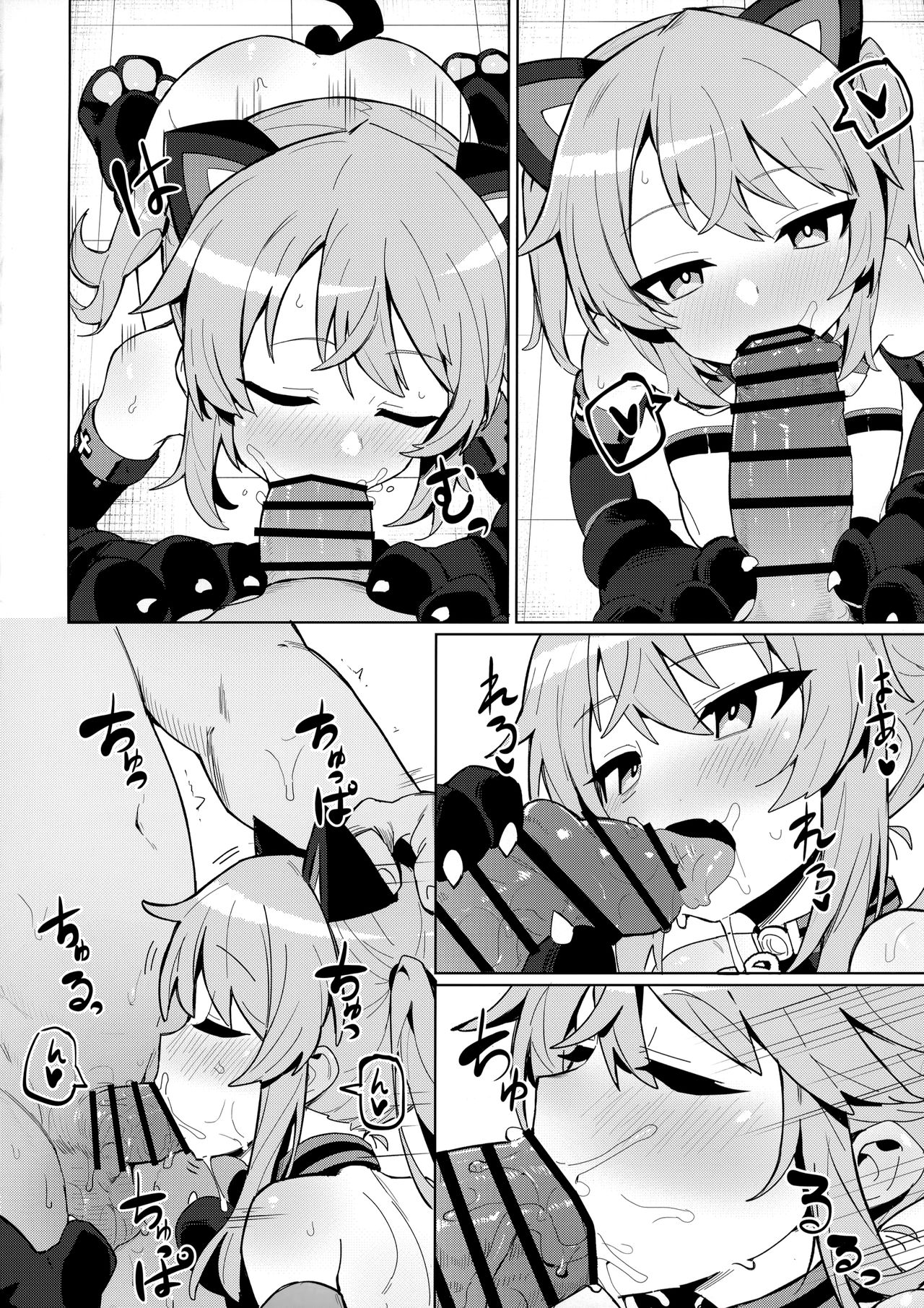 I Can’t Lose To You! [Kylin] - Chapter 1 — Page 21