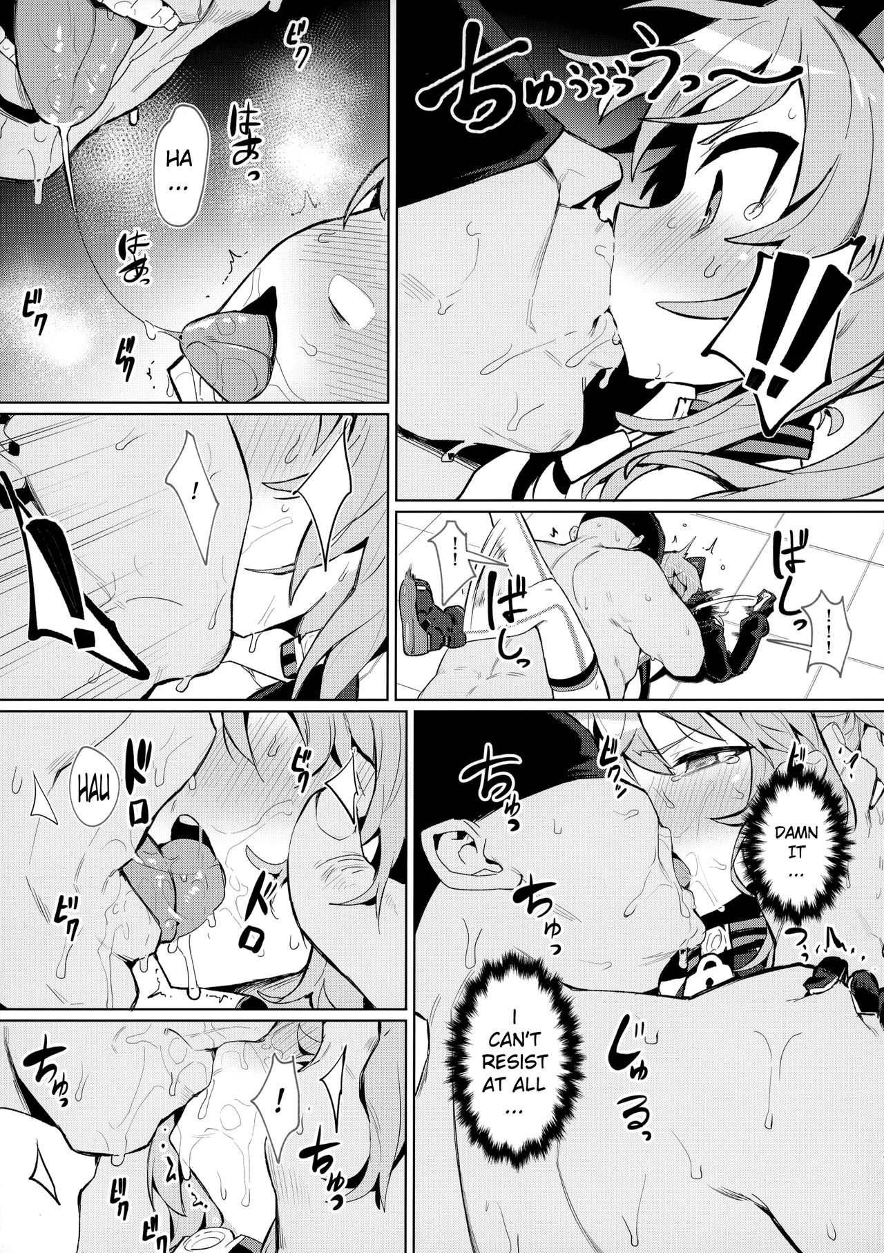 I Can’t Lose To You! [Kylin] - Chapter 1 — Page 8