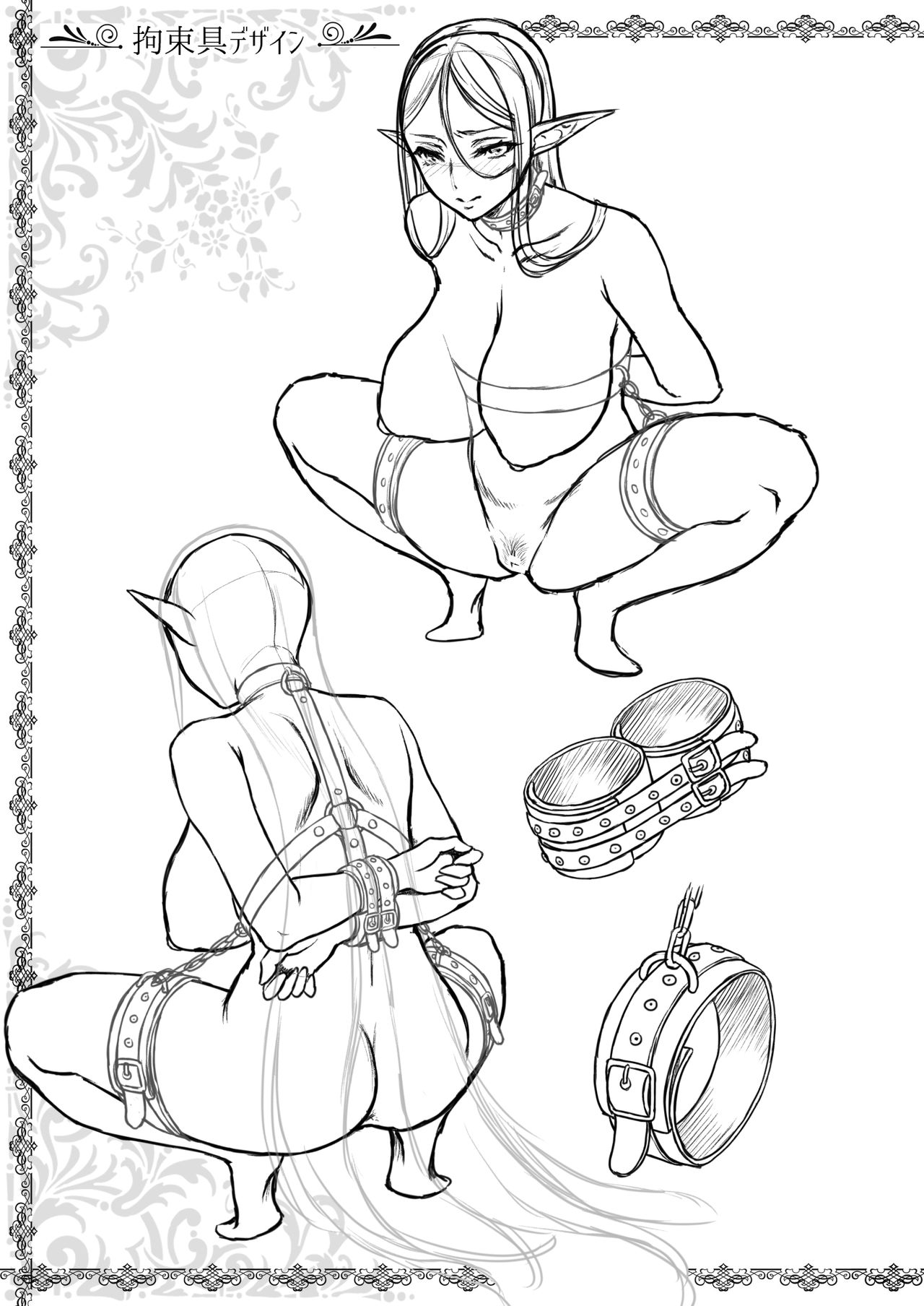 The Melancholic Elf Whore [Usagi Nagomu] - Chapter 5 — Page 40