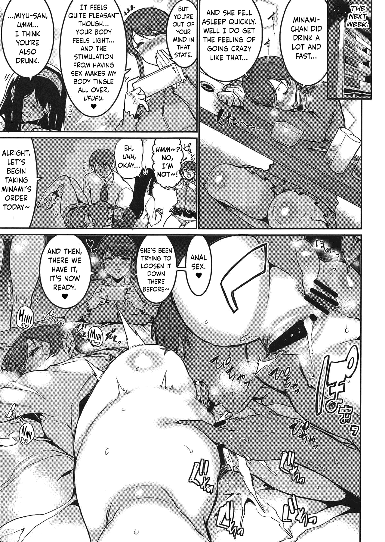 Everybody Wants To Get Drunk (The Idolmaster) [Henkuma] - Chapter 1 — Page 16
