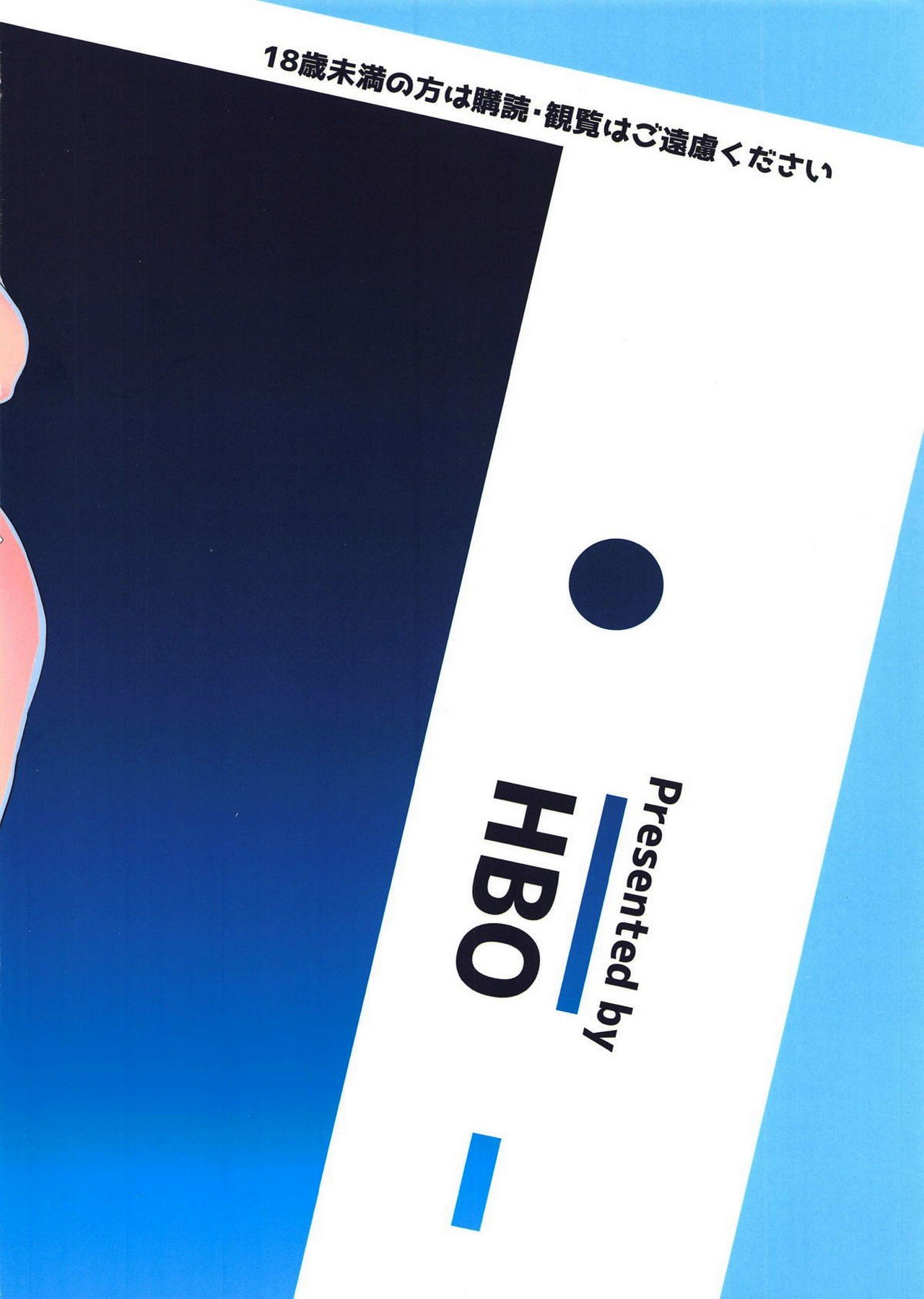 Everybody Wants To Get Drunk (The Idolmaster) [Henkuma] - Chapter 1 — Page 30