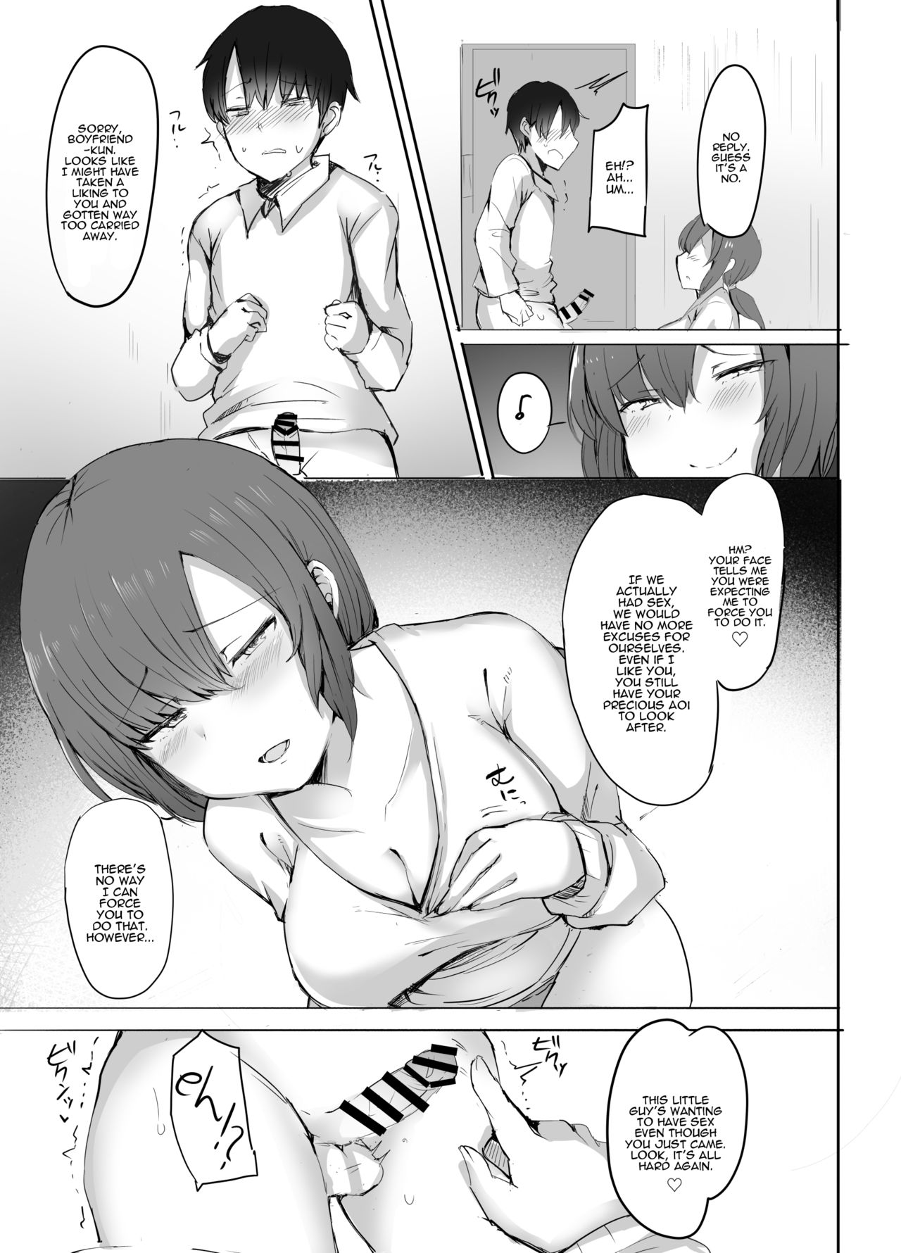 My First XXX Is Her Older Sister [Sabujiroko] - Chapter 1 — Page 16