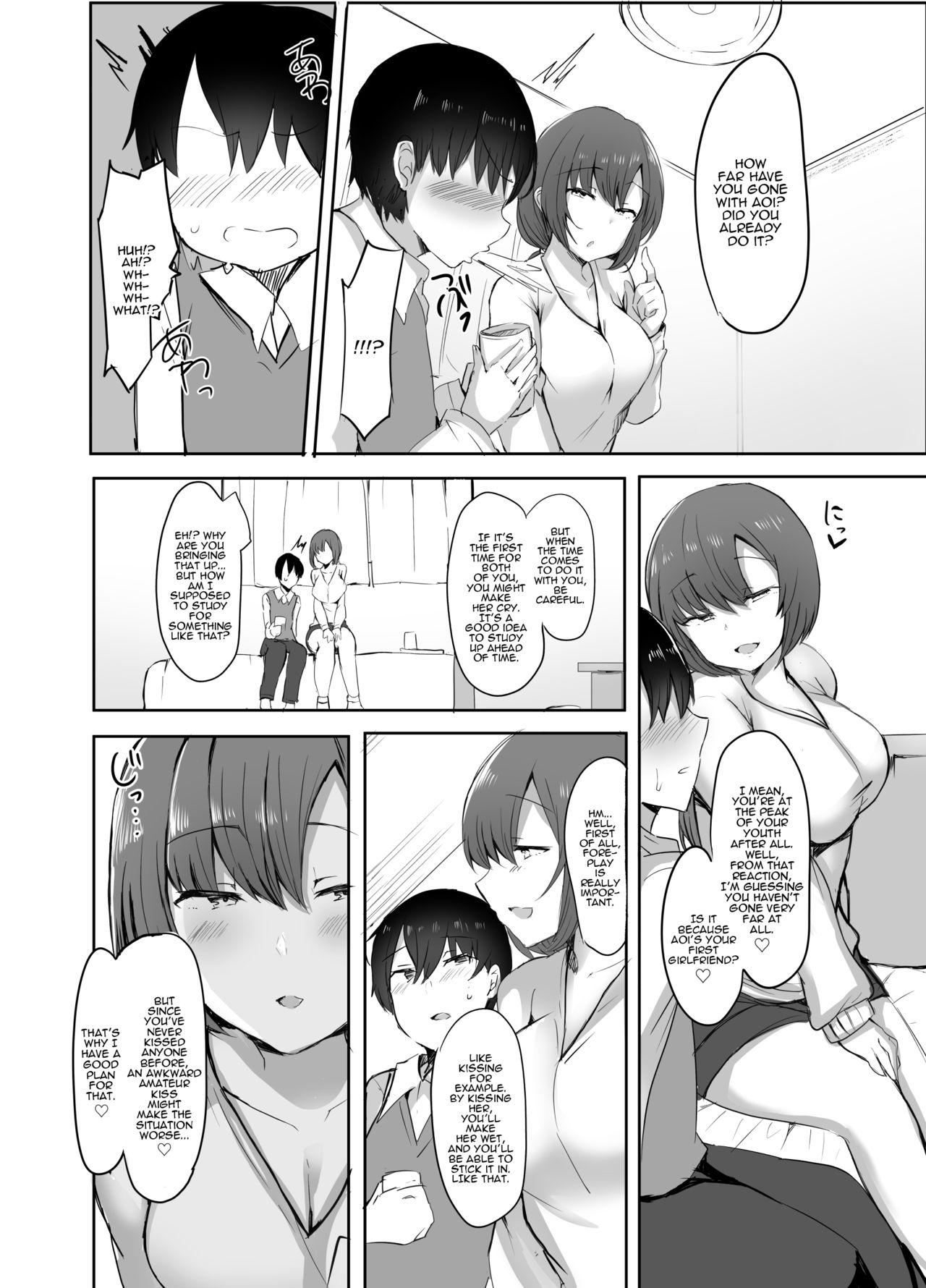 My First XXX Is Her Older Sister [Sabujiroko] - Chapter 1 — Page 5