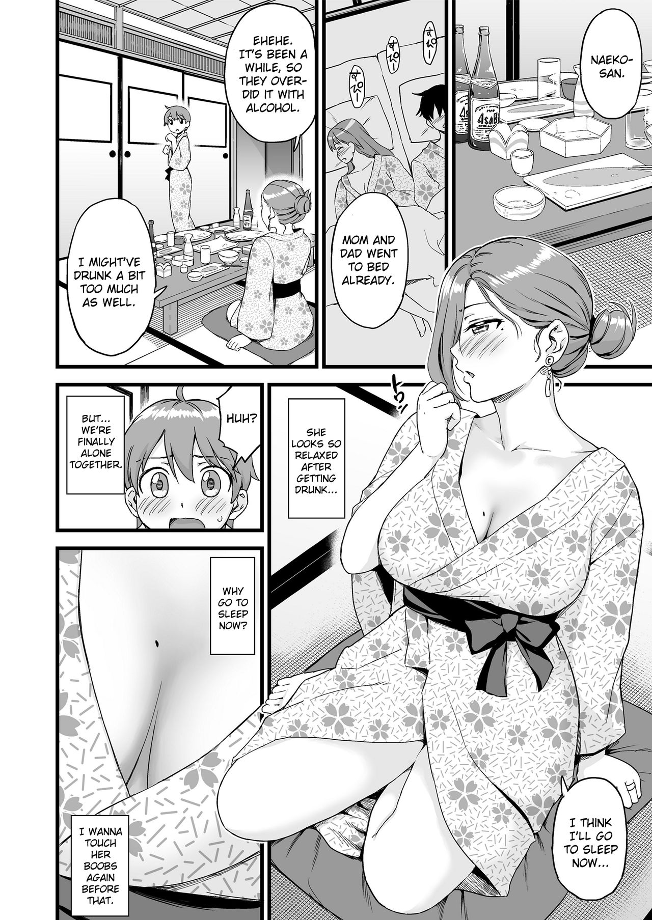The Summer Break of Boobs [Higashino Mikan] - Chapter 2 — Page 29