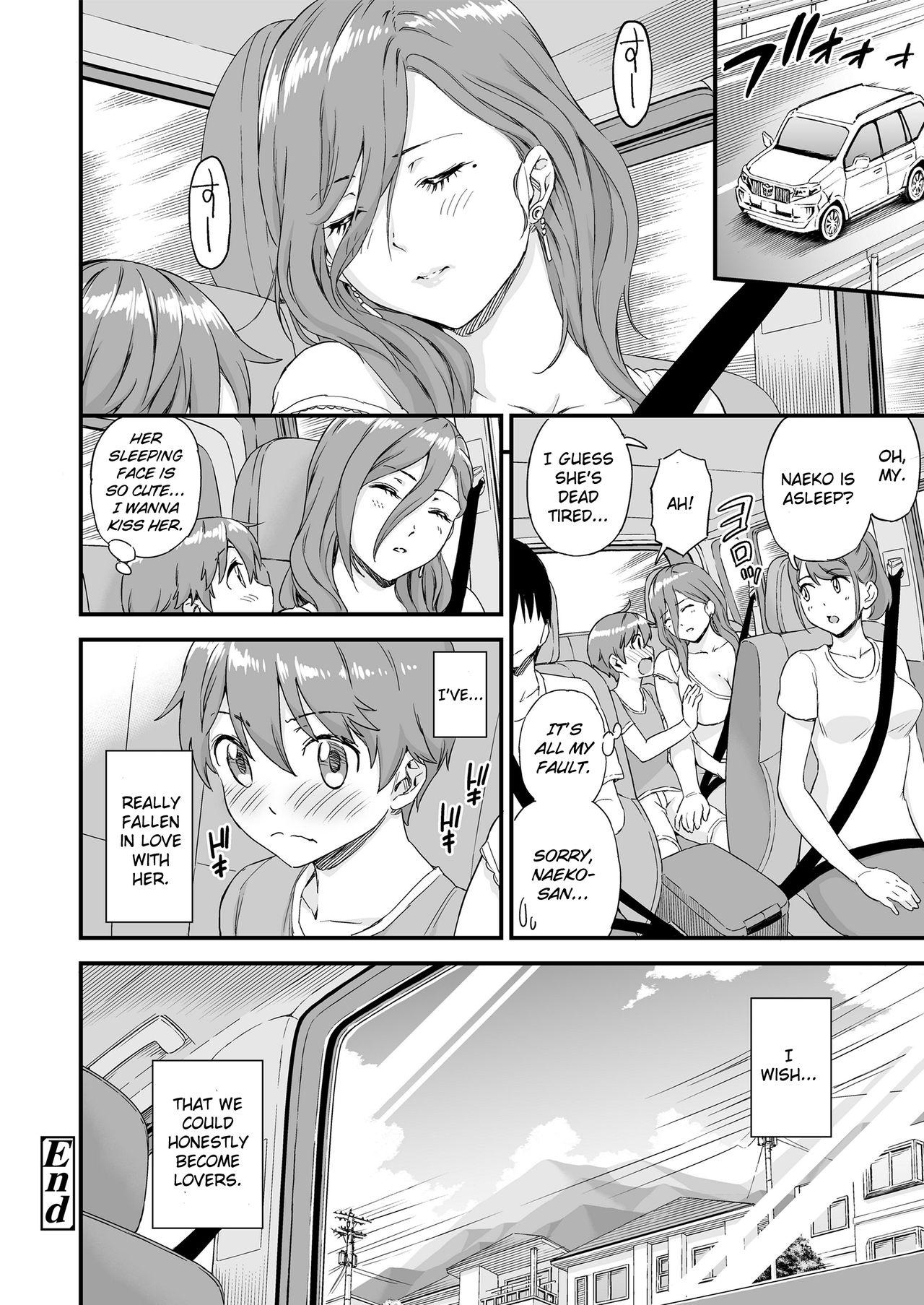 The Summer Break of Boobs [Higashino Mikan] - Chapter 2 — Page 59