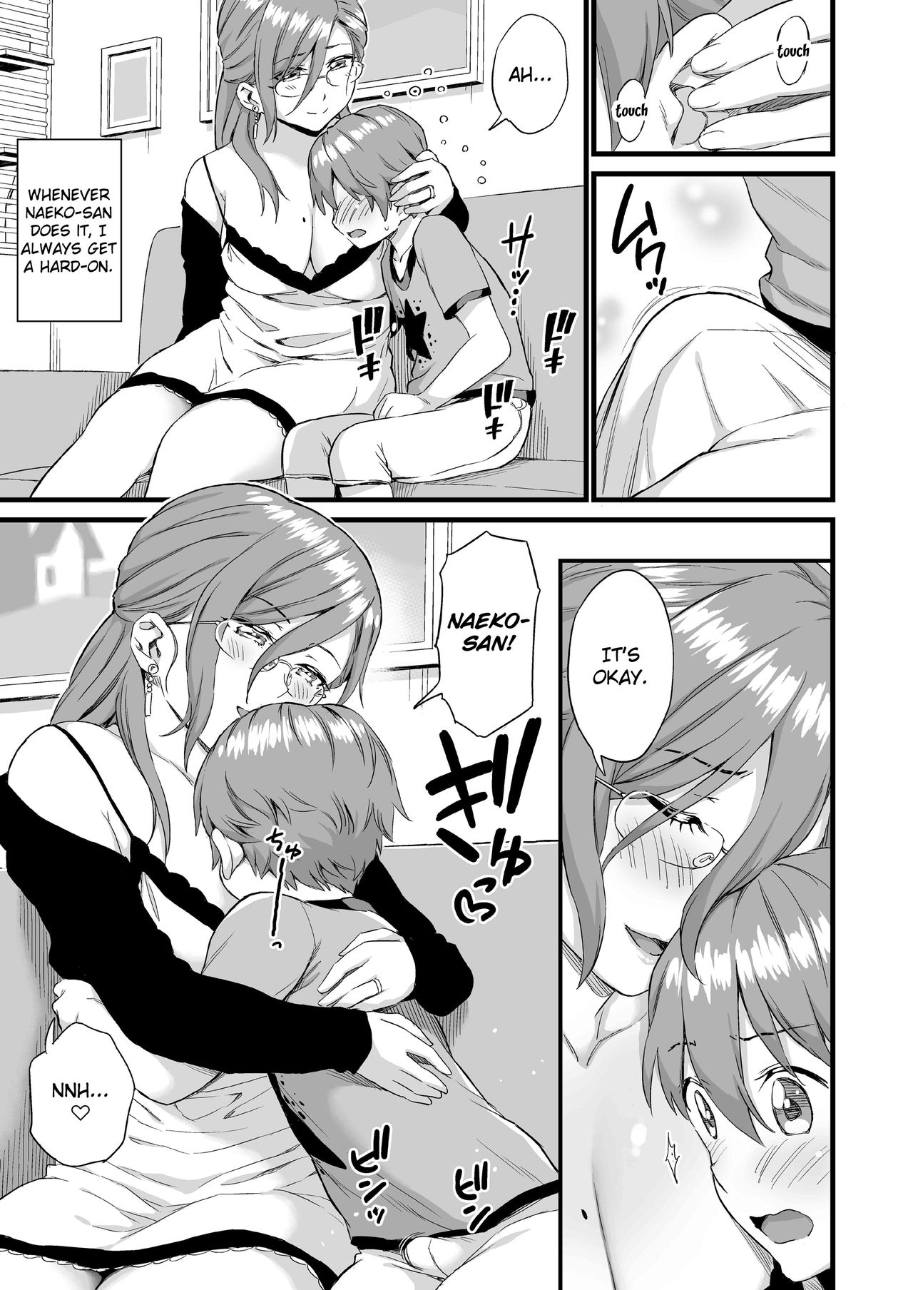 The Summer Break of Boobs [Higashino Mikan] - Chapter 3 — Page 12