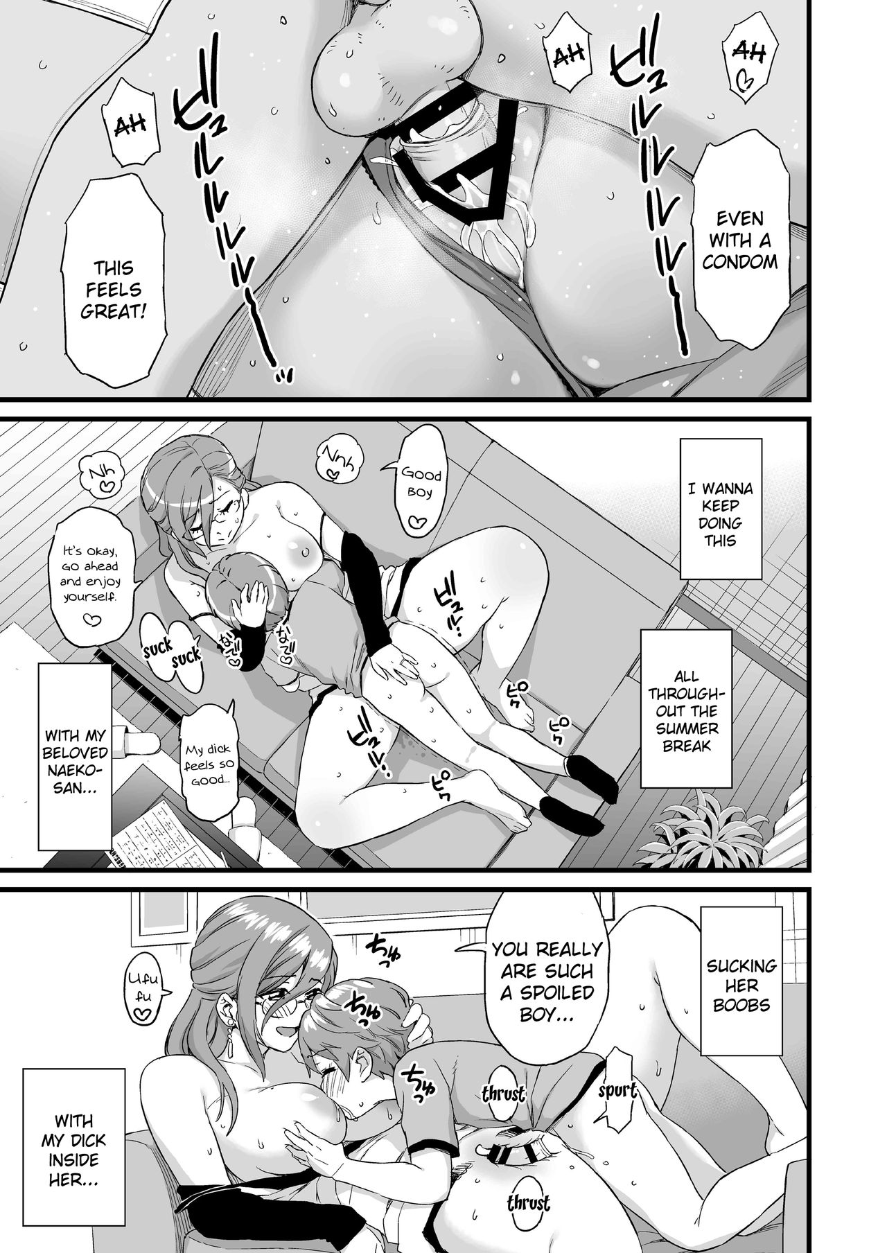 The Summer Break of Boobs [Higashino Mikan] - Chapter 3 — Page 26