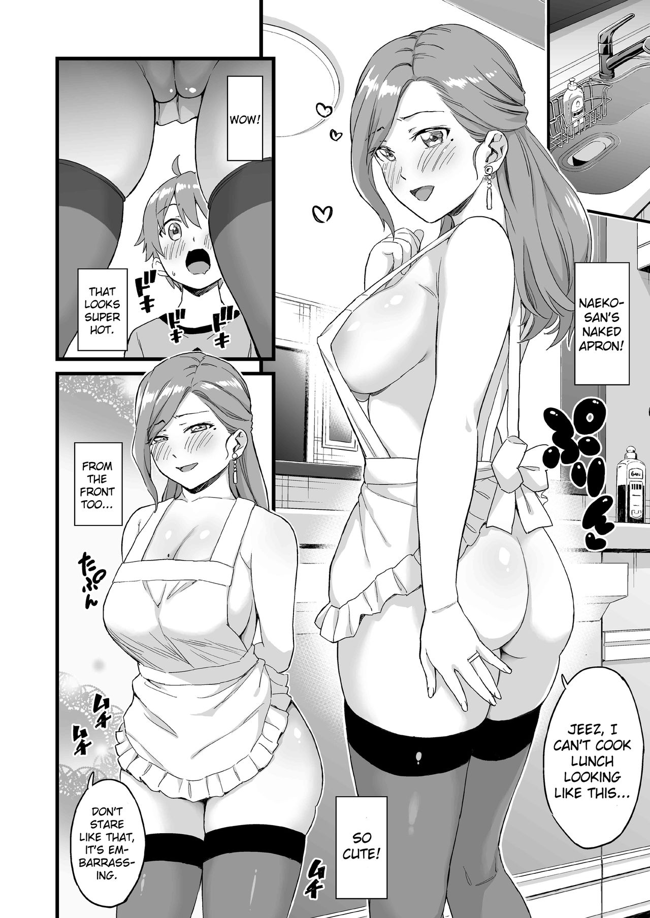 The Summer Break of Boobs [Higashino Mikan] - Chapter 3 — Page 27