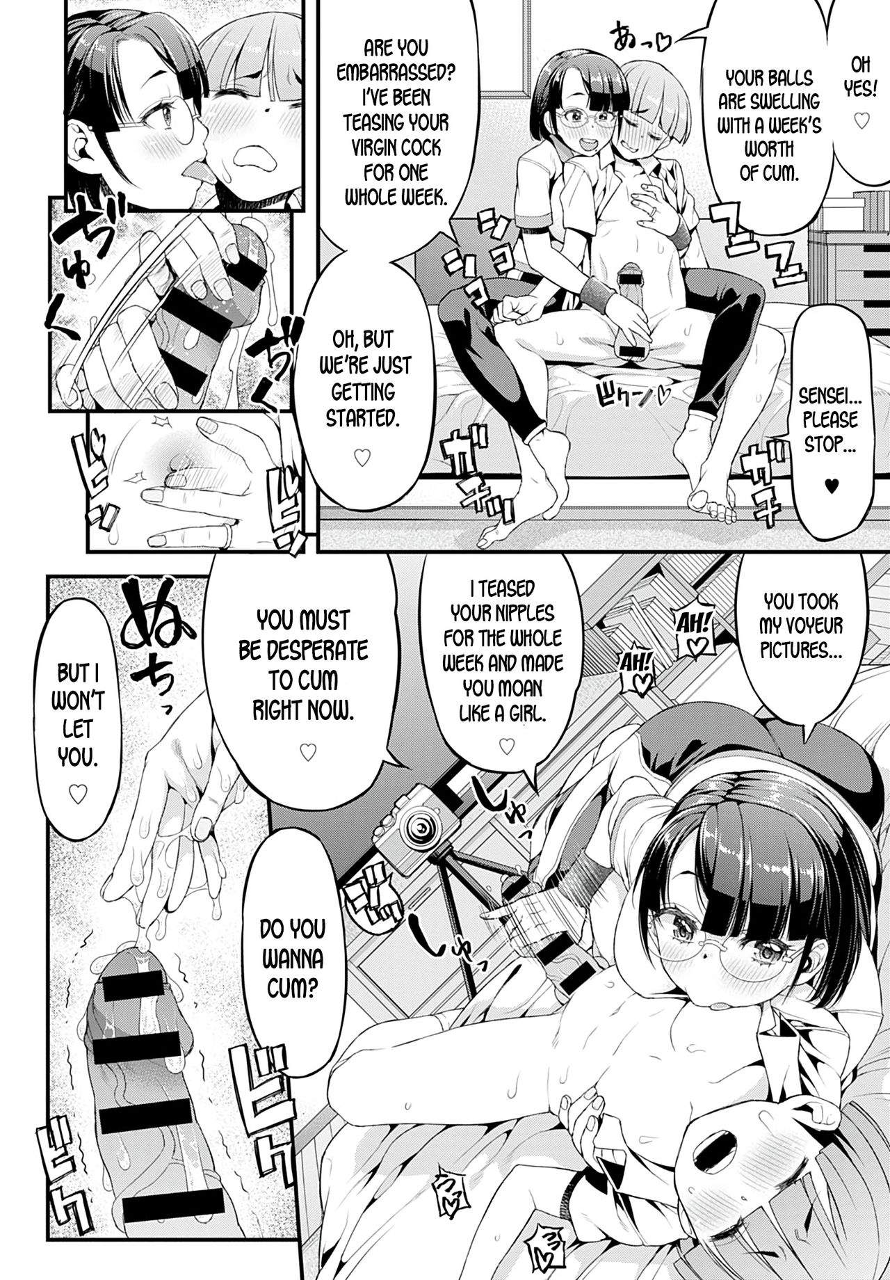 Ayako-sensei And I [Esuo] - Chapter 1 — Page 8