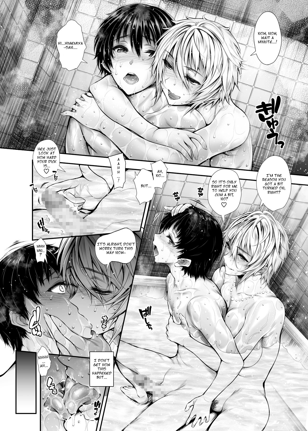 Sexual Rules In A Shared House [Satou Tomoyuki] - Chapter 1 — Page 5