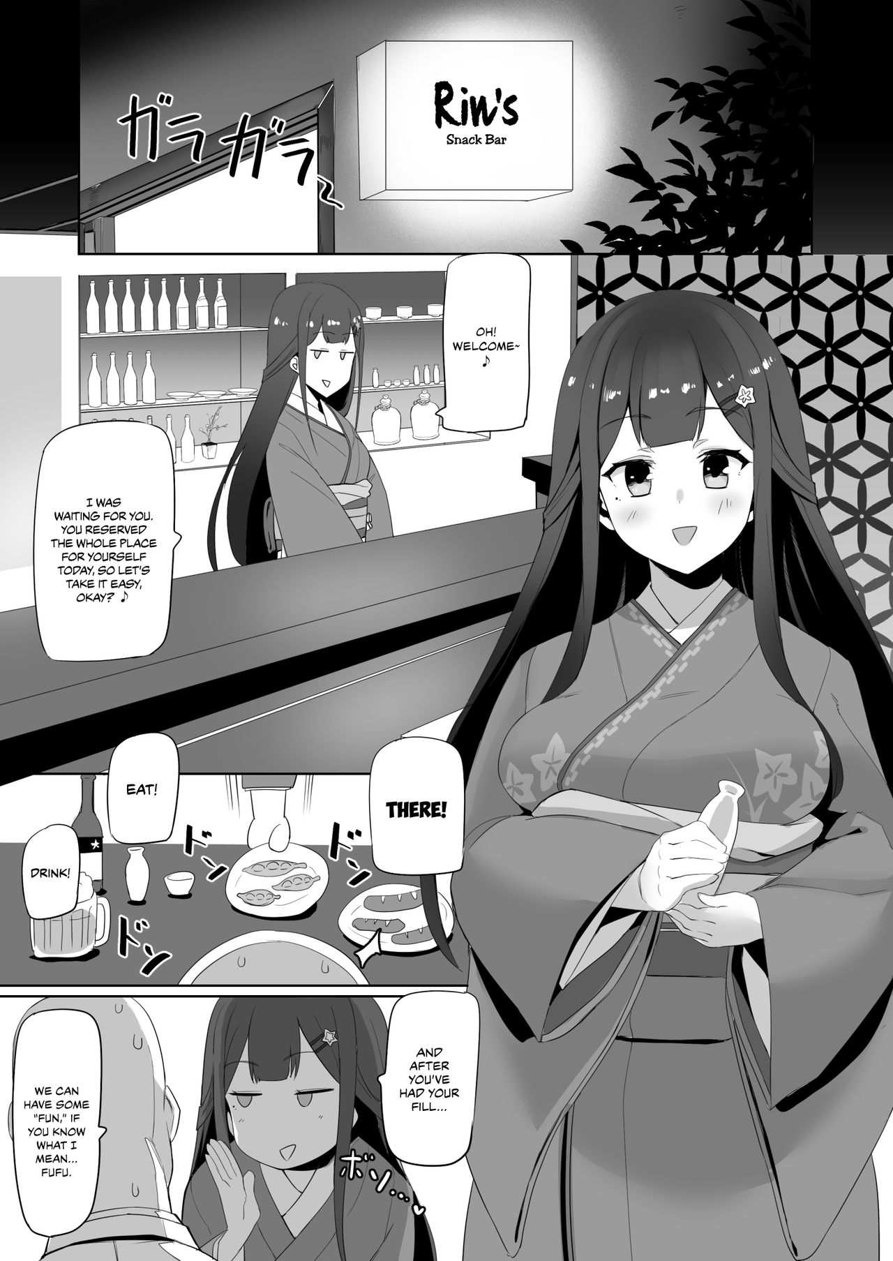 Kusa [Nuezou] - Chapter 1 — Page 14