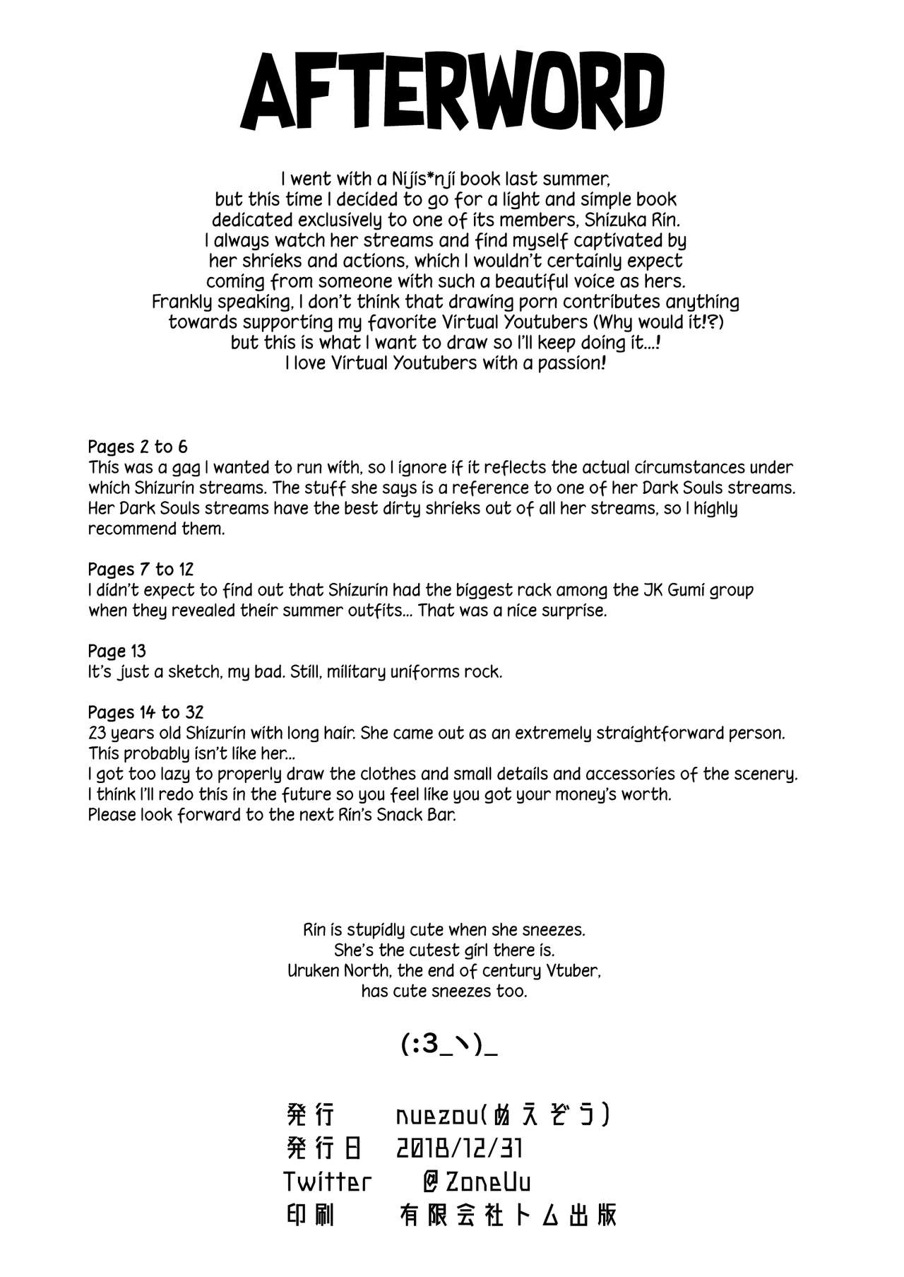 Kusa [Nuezou] - Chapter 1 — Page 33