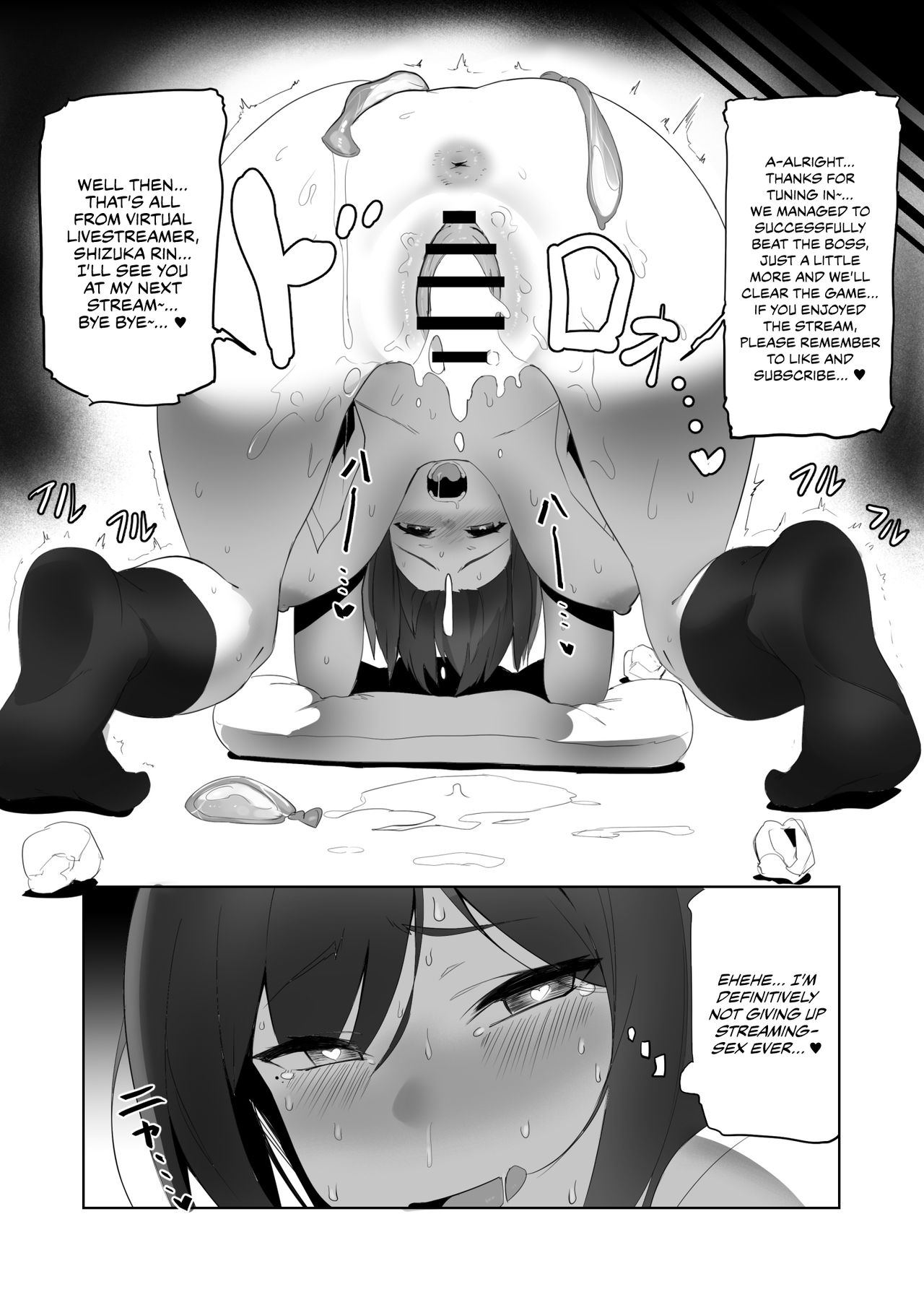 Kusa [Nuezou] - Chapter 1 — Page 5