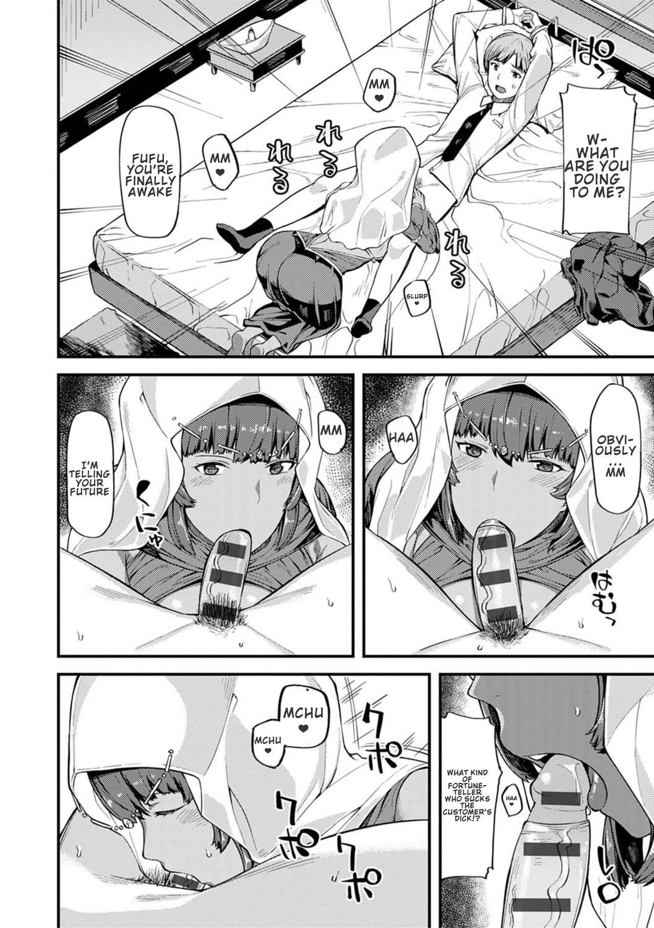 Choco X Love [Highlow] - Chapter — Page 124