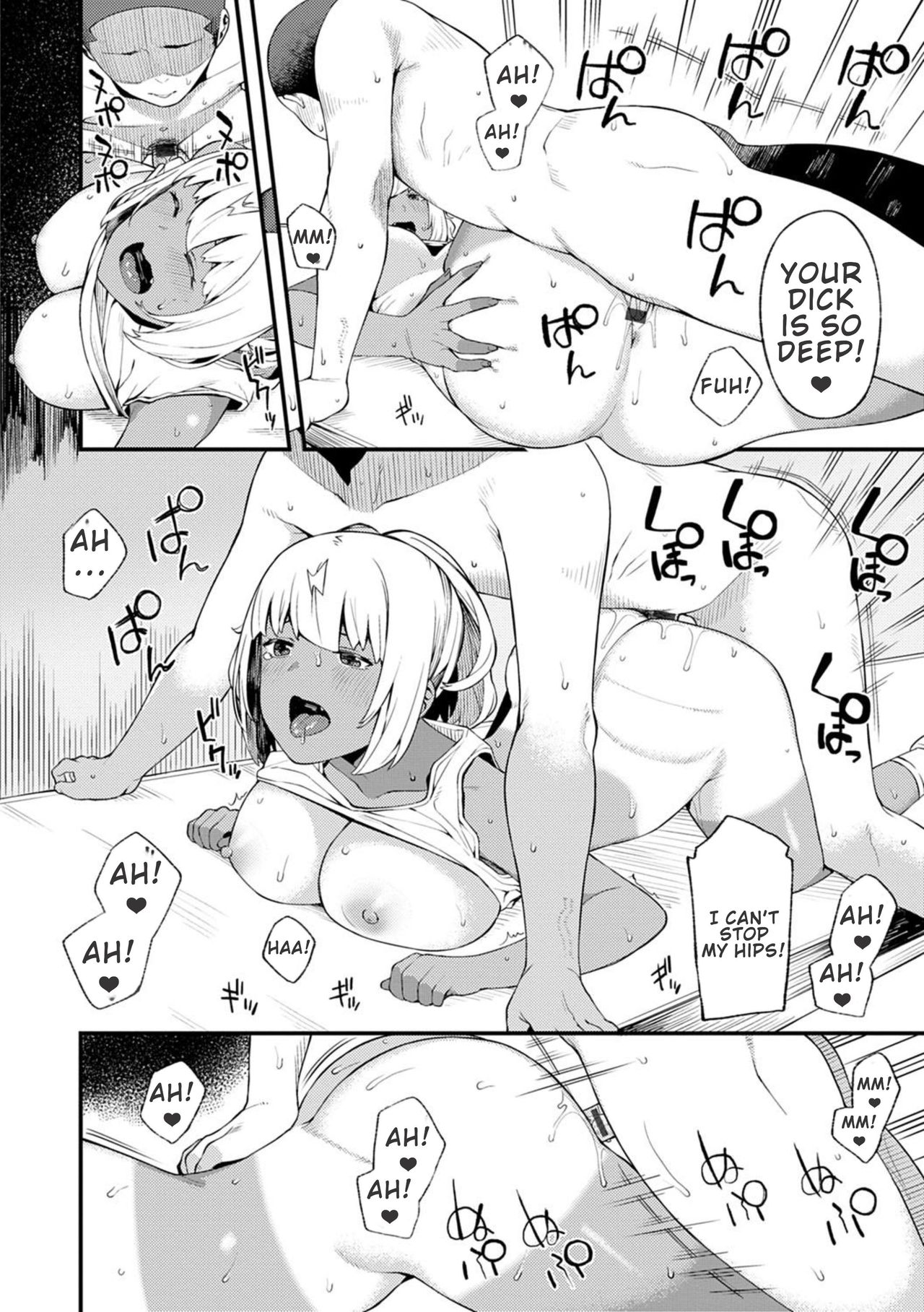 Choco X Love [Highlow] - Chapter — Page 87