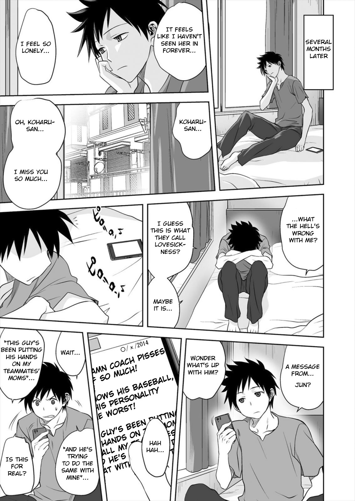 Koharu Biyori [Mitarashi Kousei] - Chapter 1 — Page 7