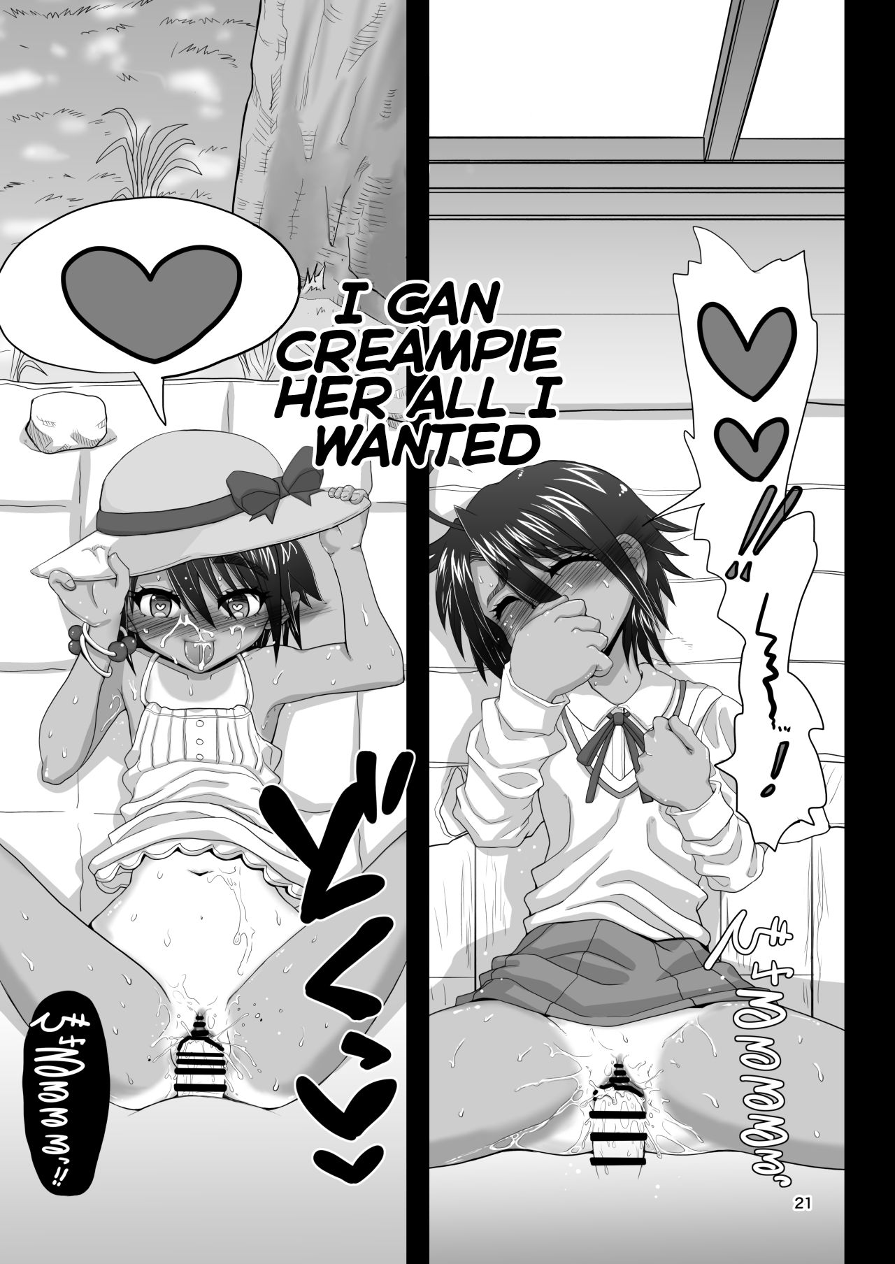 My childhood friend is the prince of an all-female school but she is a slut in front of me [Inaba Fuyuki] - Chapter 1 — Page 21