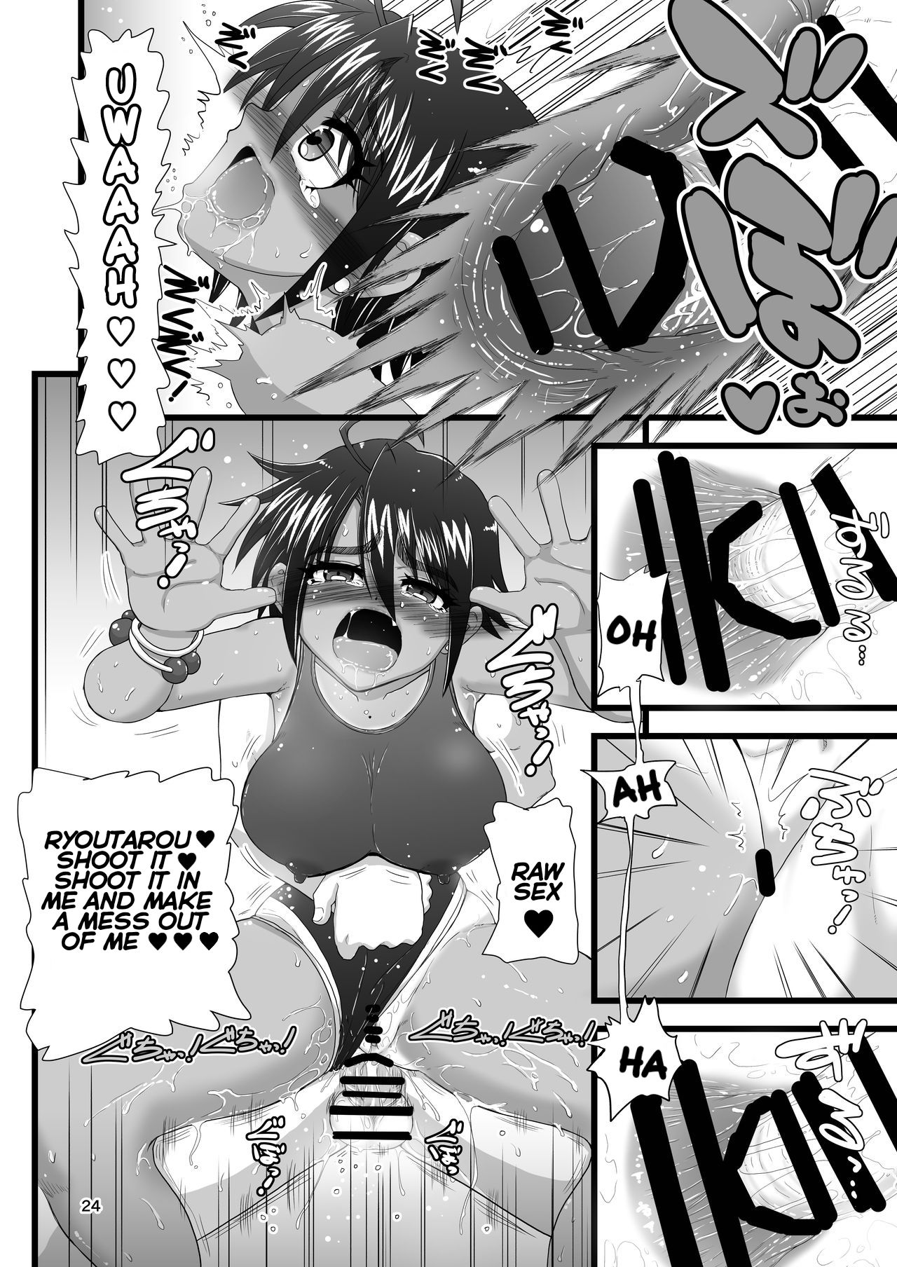 My childhood friend is the prince of an all-female school but she is a slut in front of me [Inaba Fuyuki] - Chapter 1 — Page 24