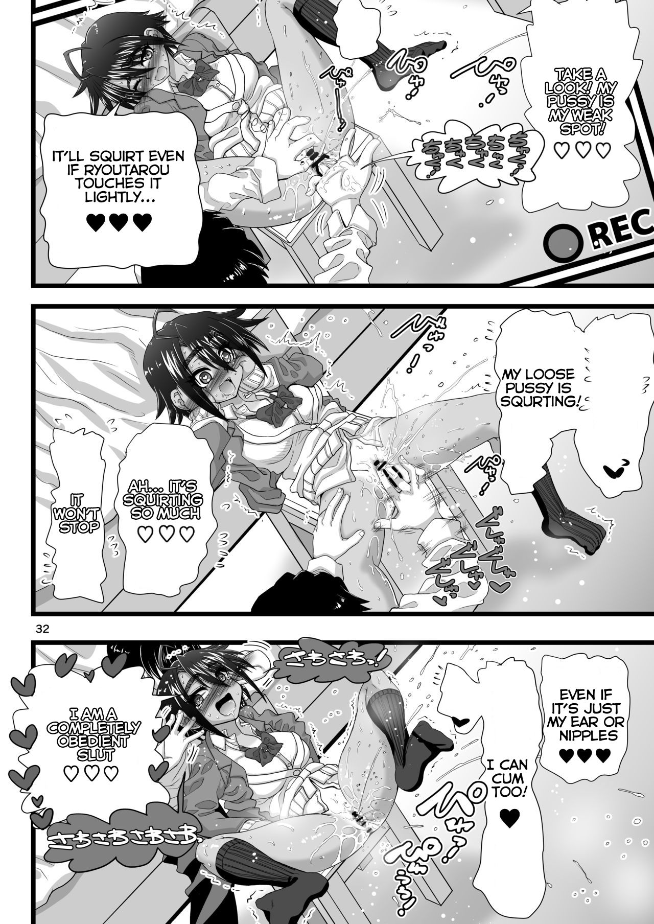 My childhood friend is the prince of an all-female school but she is a slut in front of me [Inaba Fuyuki] - Chapter 1 — Page 32