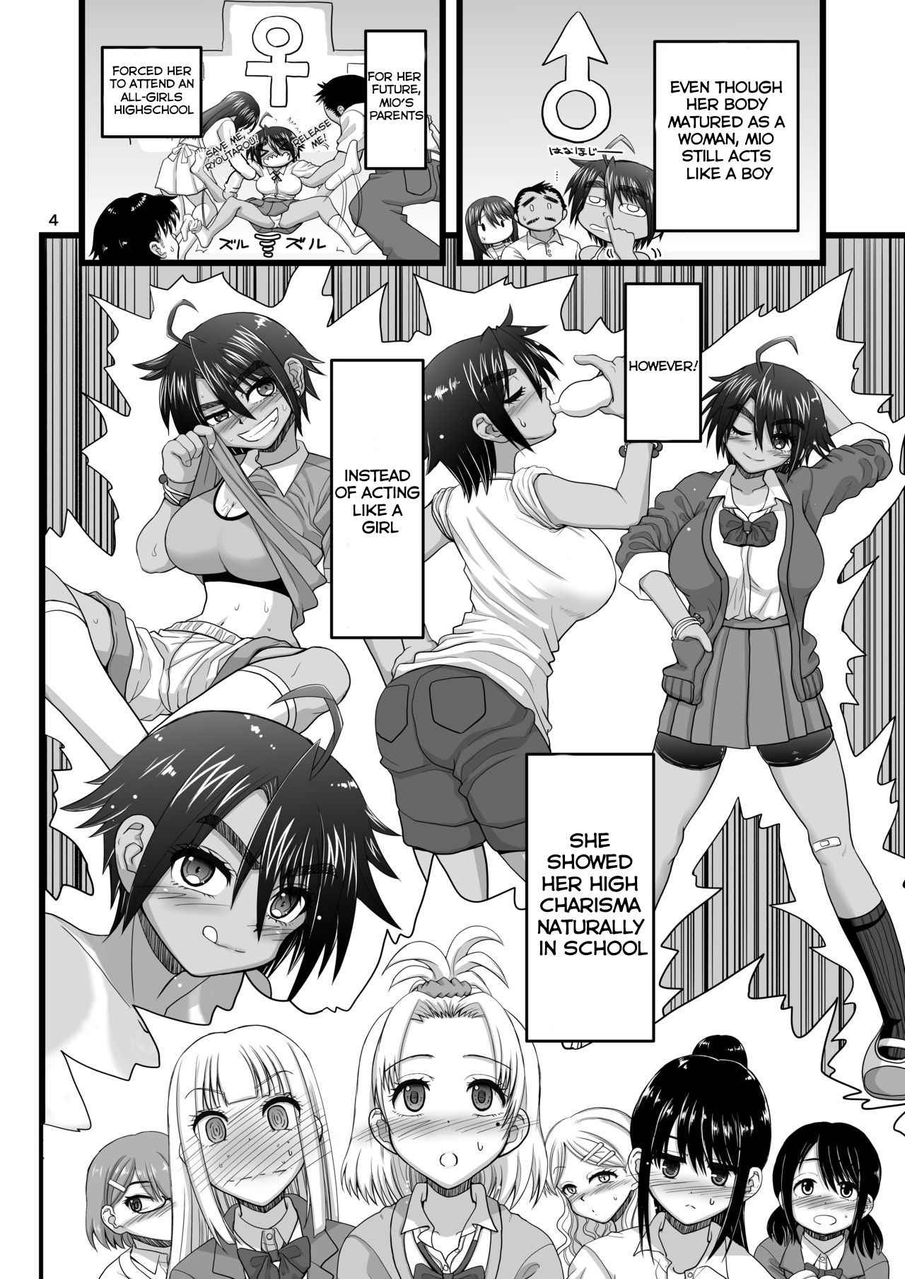 My childhood friend is the prince of an all-female school but she is a slut in front of me [Inaba Fuyuki] - Chapter 1 — Page 4