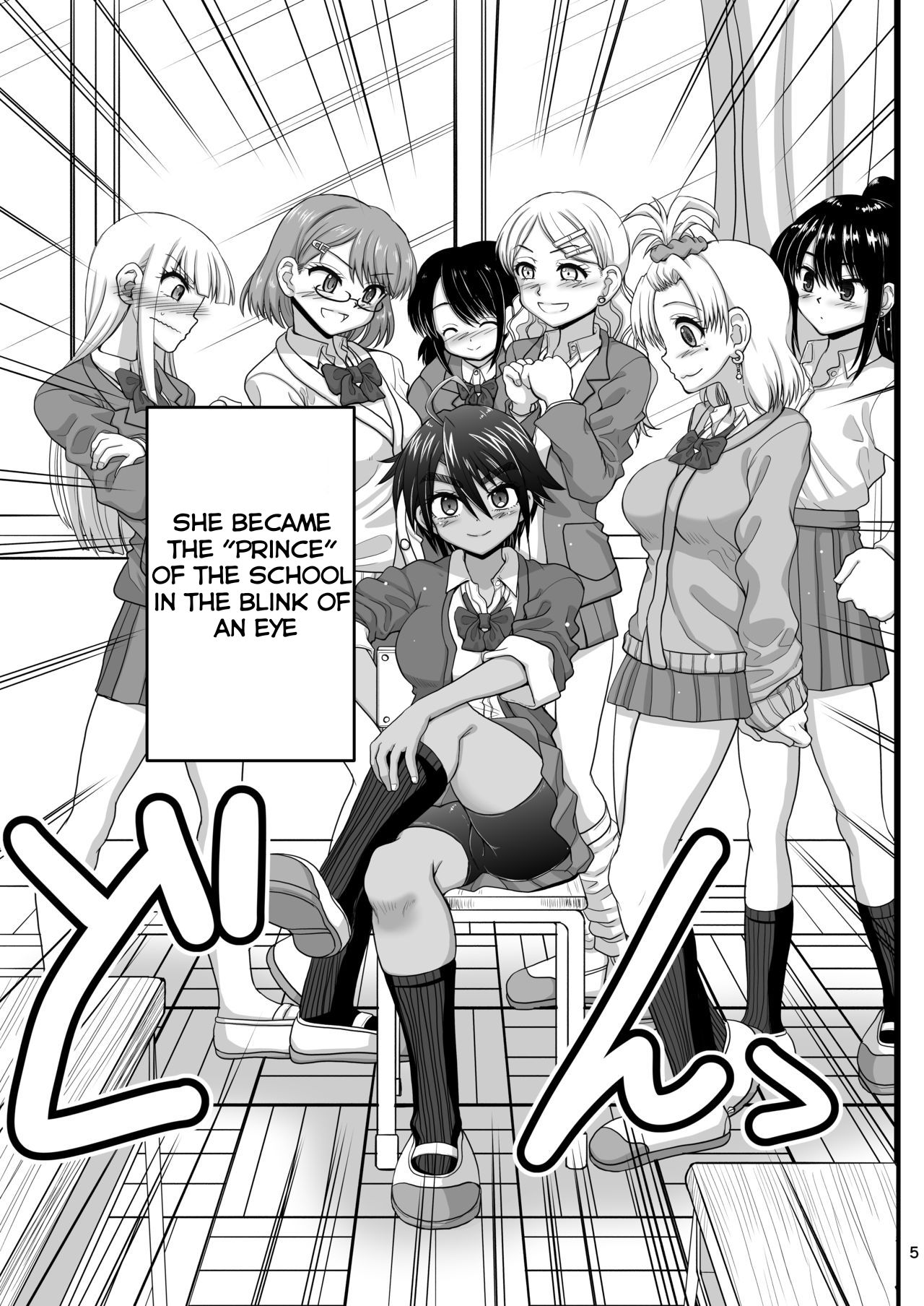 My childhood friend is the prince of an all-female school but she is a slut in front of me [Inaba Fuyuki] - Chapter 1 — Page 5