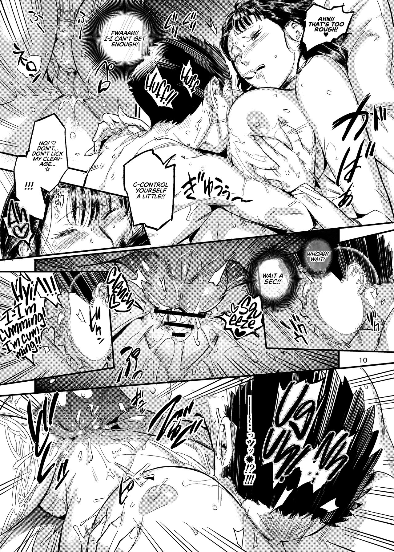 Midari Cums Too Much! [O.P Com] - Chapter 1 — Page 12