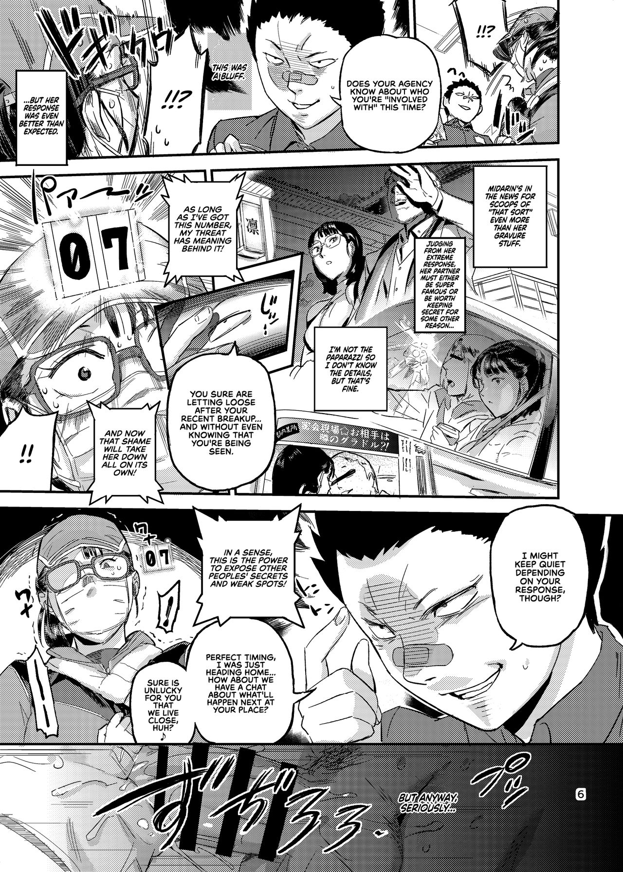 Midari Cums Too Much! [O.P Com] - Chapter 1 — Page 8