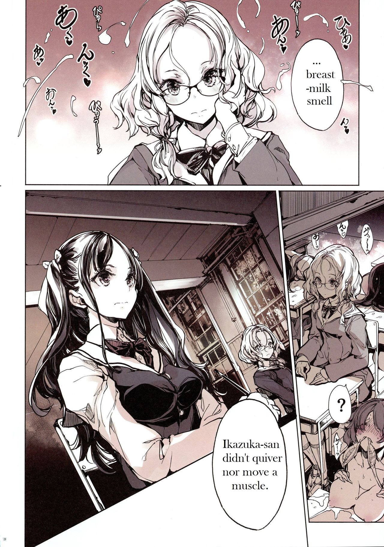 IkaZuka-san wa Bidou Danishinai [Endou Okito] - Chapter 1 — Page 27