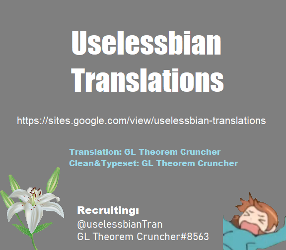 IkaZuka-san wa Bidou Danishinai [Endou Okito] - Chapter 1 — Page 35