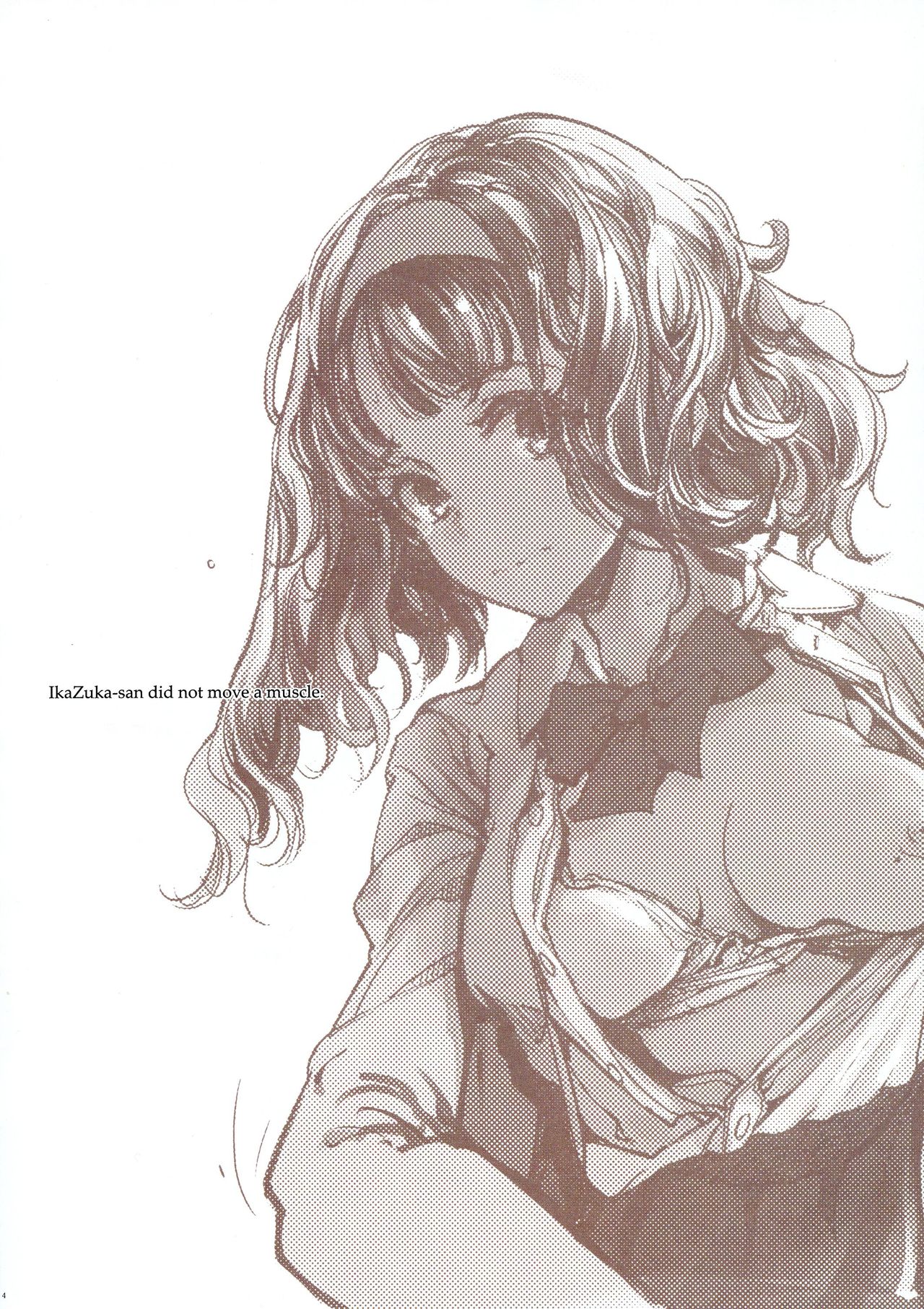 IkaZuka-san wa Bidou Danishinai [Endou Okito] - Chapter 1 — Page 4