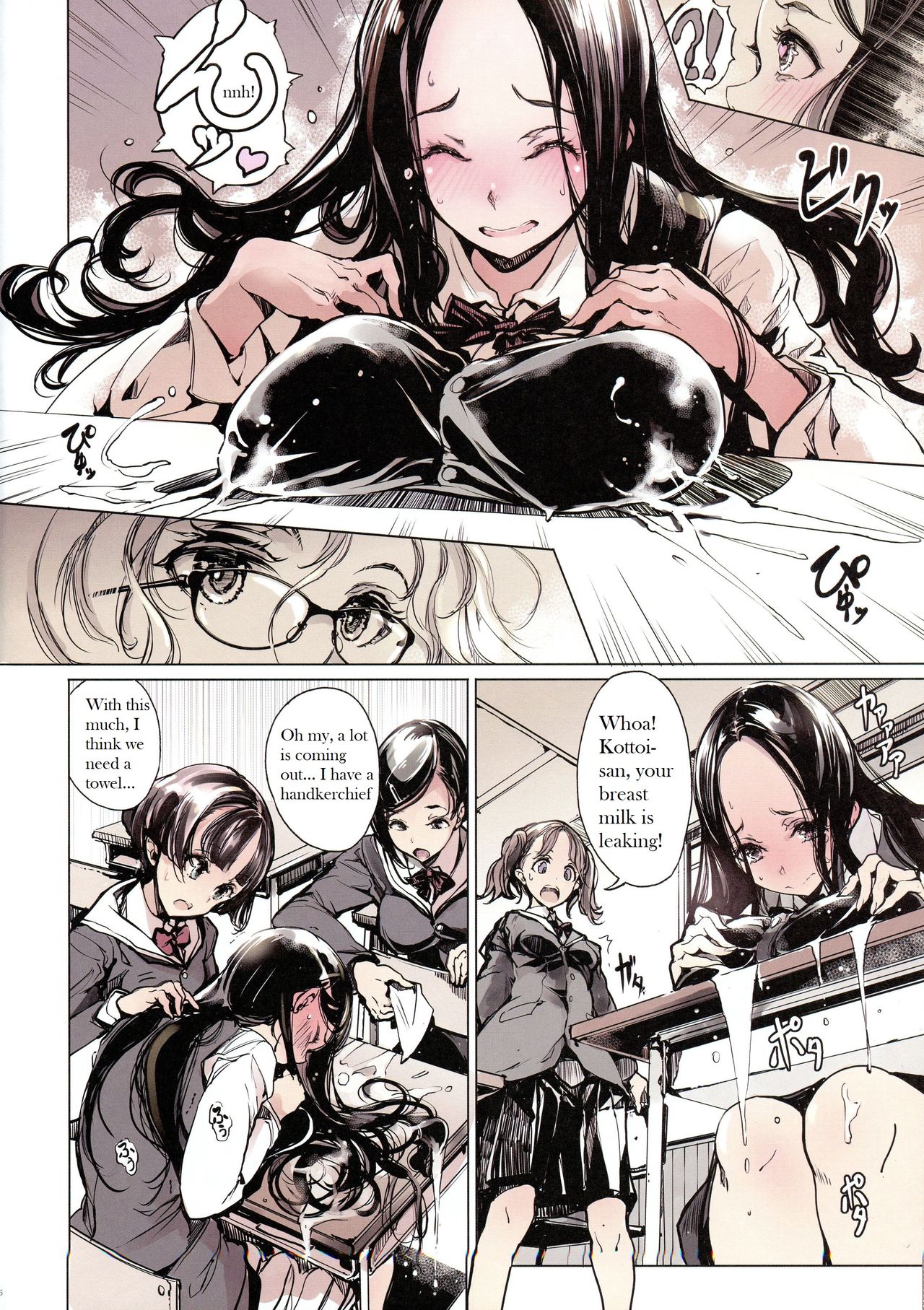 IkaZuka-san wa Bidou Danishinai [Endou Okito] - Chapter 1 — Page 6