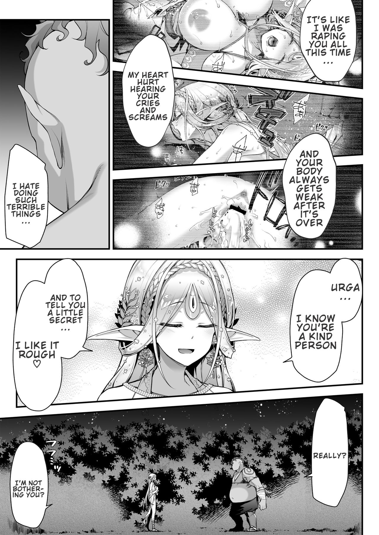 Lewd Elf Likes Orc-kun [Hakui Ami] - Chapter 1 — Page 18