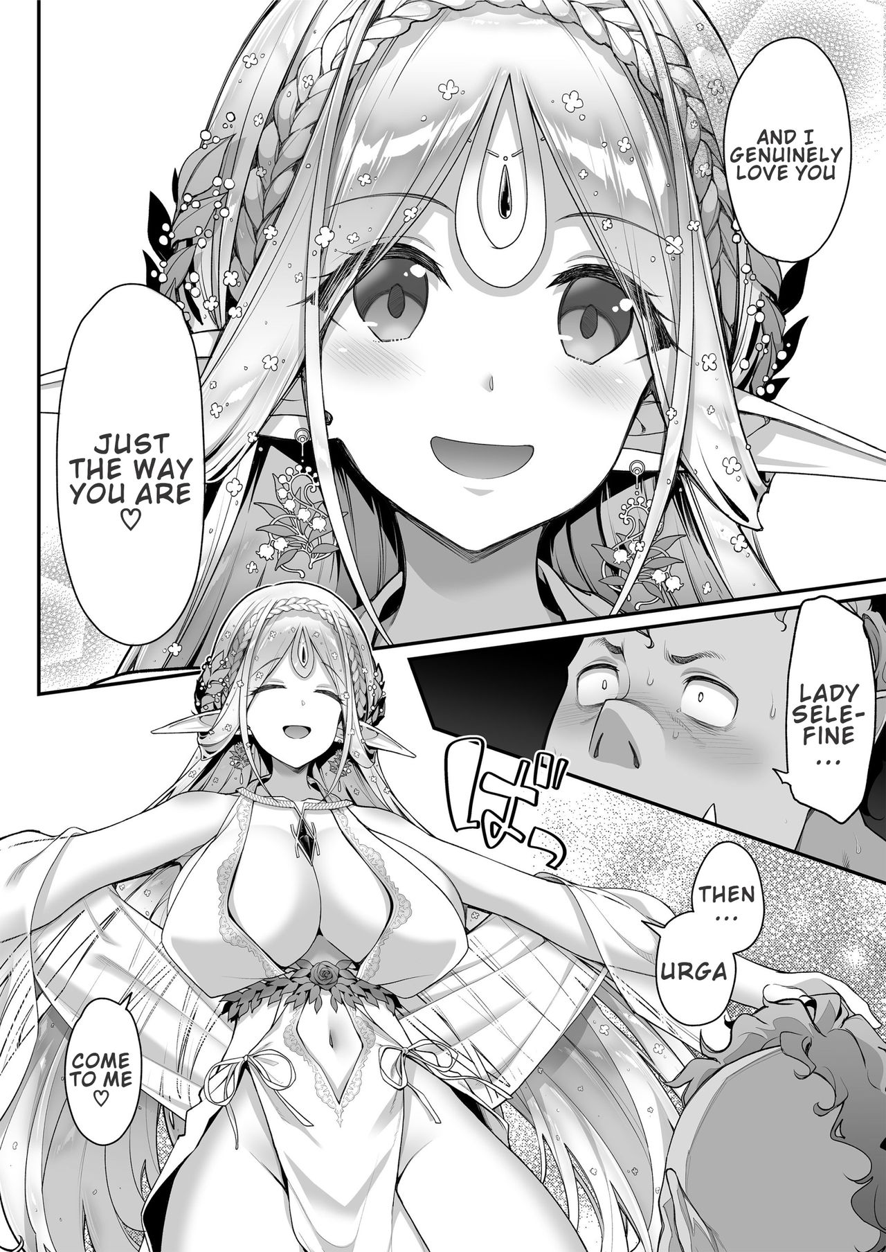 Lewd Elf Likes Orc-kun [Hakui Ami] - Chapter 1 — Page 19