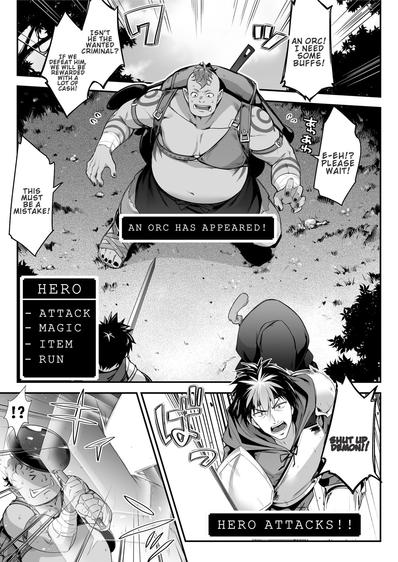 Lewd Elf Likes Orc-kun [Hakui Ami] - Chapter 1 — Page 4