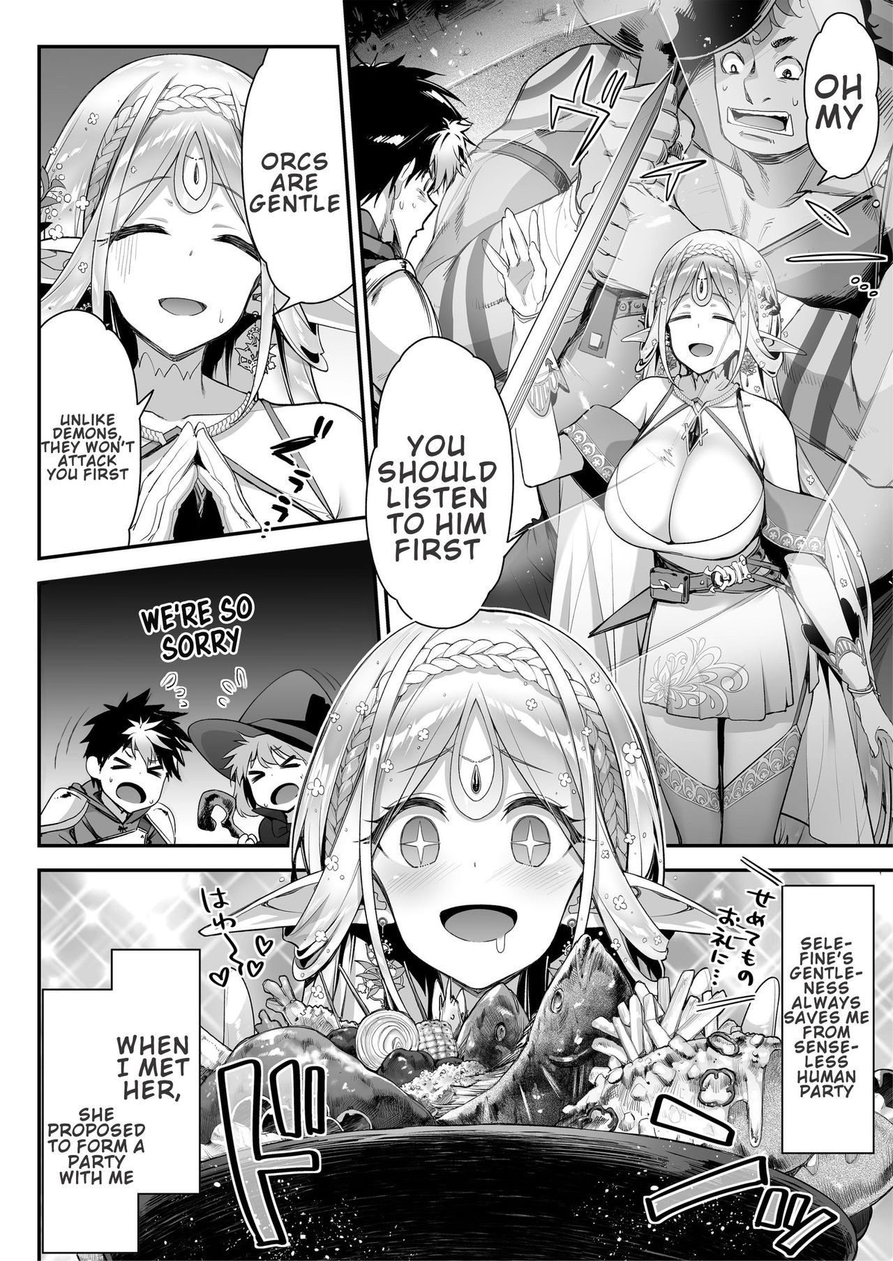 Lewd Elf Likes Orc-kun [Hakui Ami] - Chapter 1 — Page 5